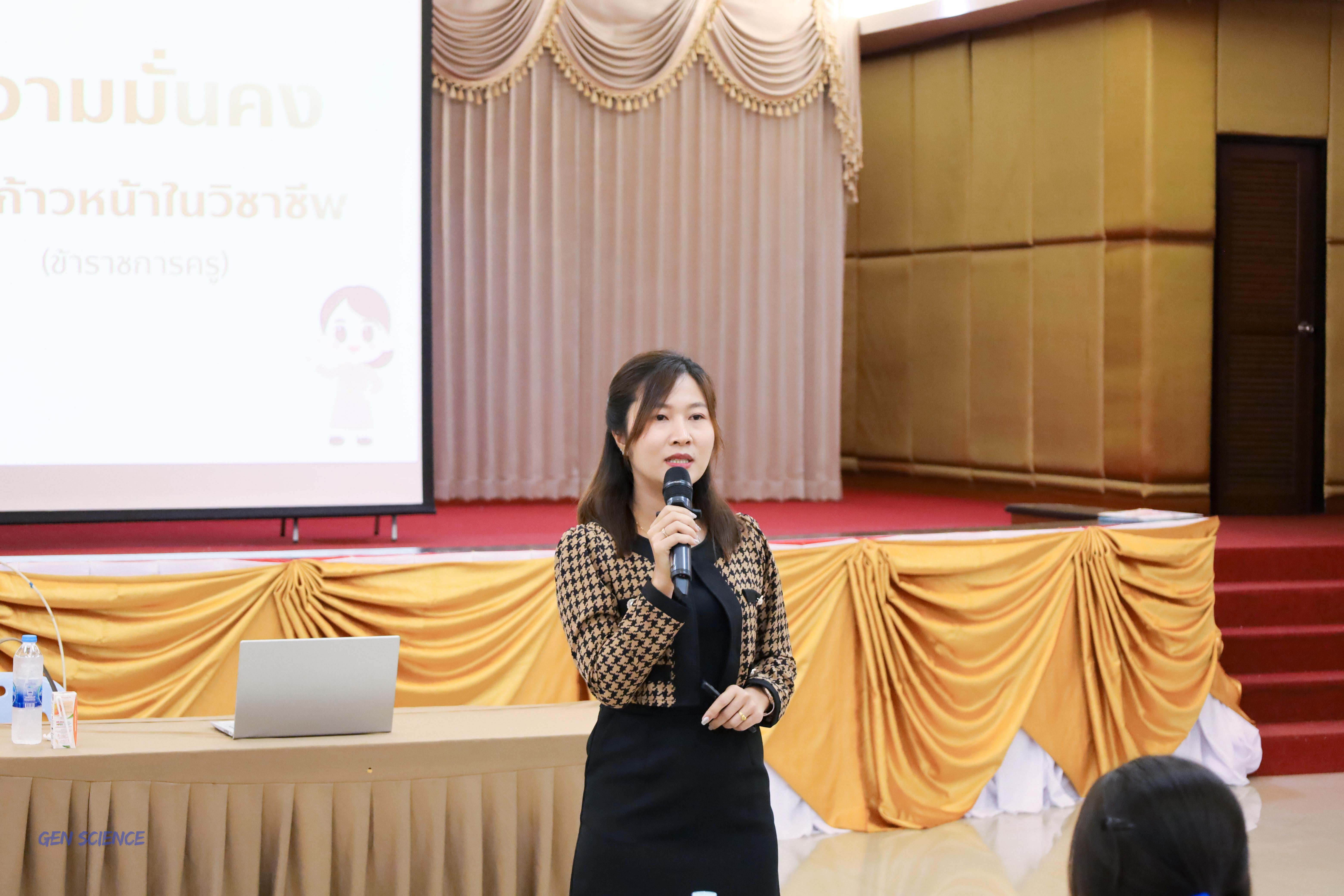130. วันที่ 12-13 กรกฎาคม 2568 โปรแกรมวิชาวิทยาศาสตร์ทั่วไปได้จัดกิจกรรมการเตรียมความพร้อมนักศึกษาชั้นปีที่ 1 ณ คณะครุศาสตร์