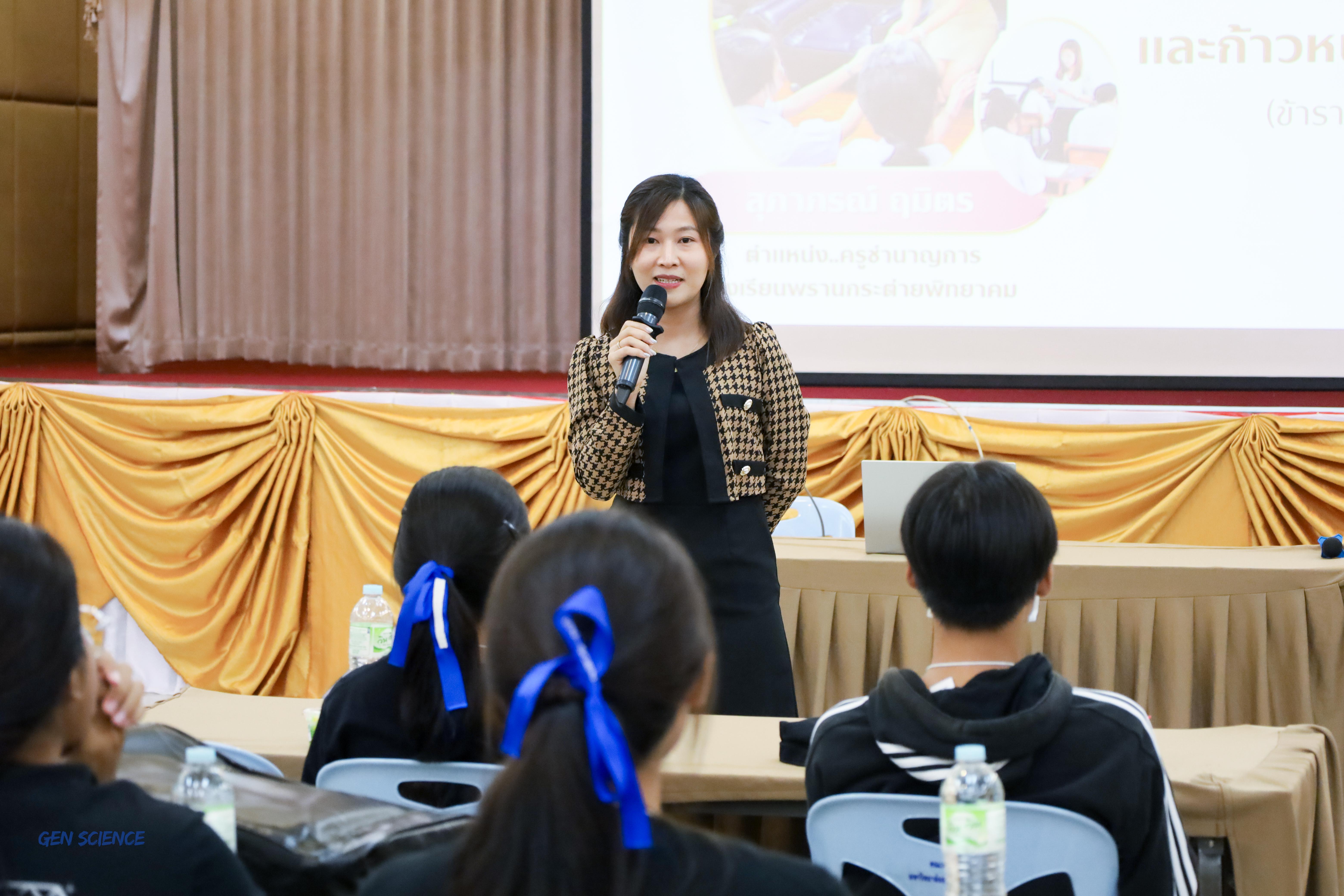 133. วันที่ 12-13 กรกฎาคม 2568 โปรแกรมวิชาวิทยาศาสตร์ทั่วไปได้จัดกิจกรรมการเตรียมความพร้อมนักศึกษาชั้นปีที่ 1 ณ คณะครุศาสตร์