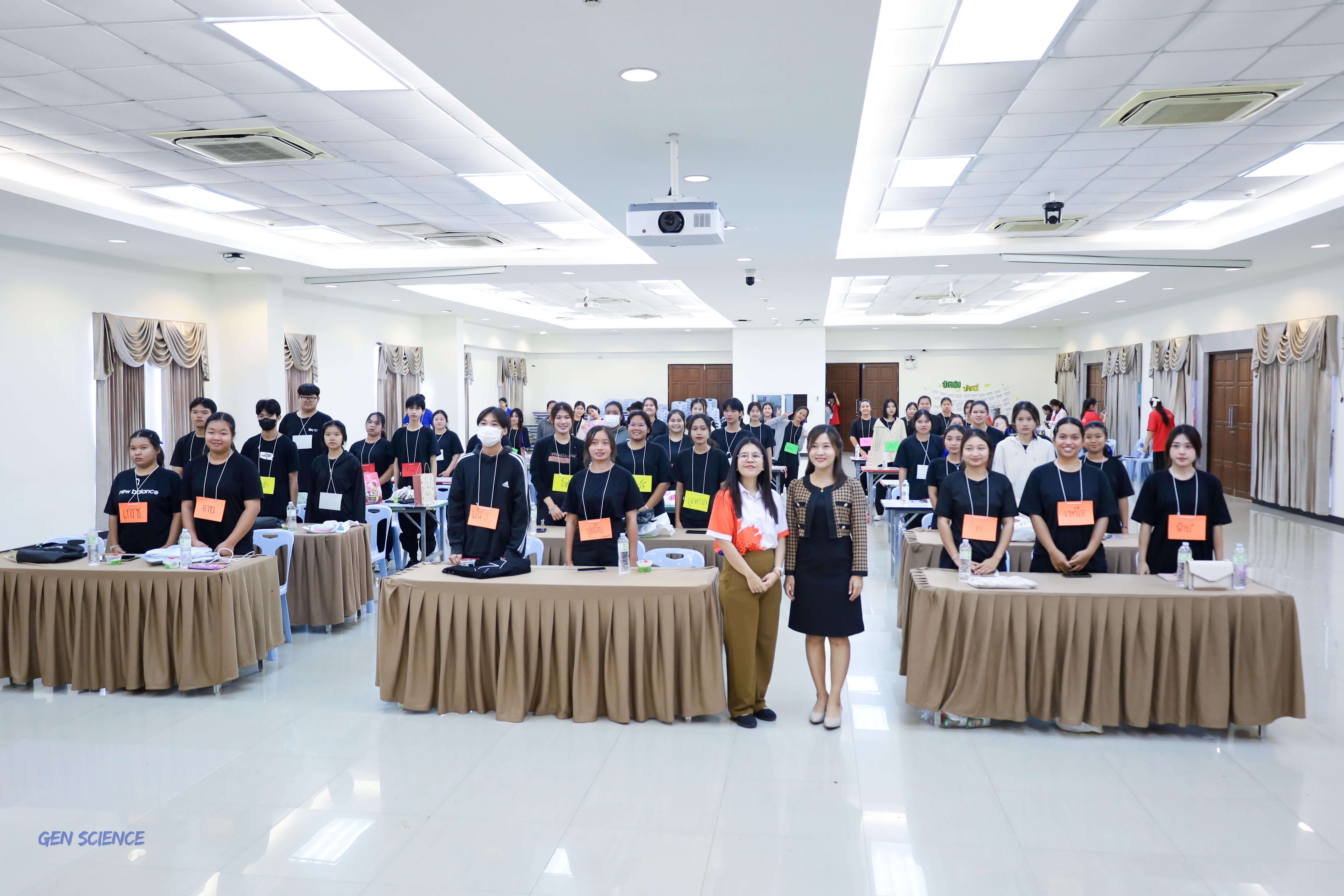 138. วันที่ 12-13 กรกฎาคม 2568 โปรแกรมวิชาวิทยาศาสตร์ทั่วไปได้จัดกิจกรรมการเตรียมความพร้อมนักศึกษาชั้นปีที่ 1 ณ คณะครุศาสตร์