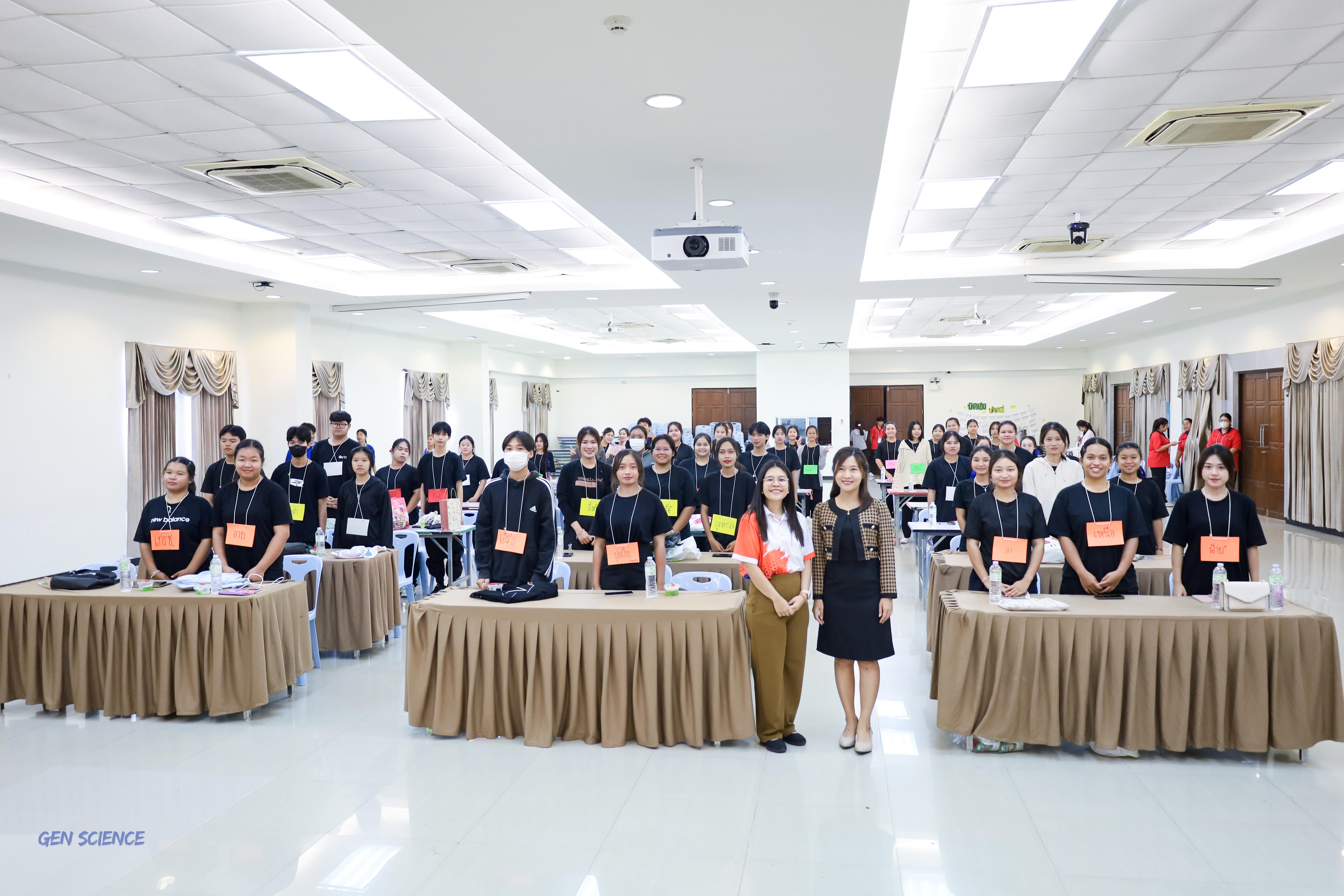 140. วันที่ 12-13 กรกฎาคม 2568 โปรแกรมวิชาวิทยาศาสตร์ทั่วไปได้จัดกิจกรรมการเตรียมความพร้อมนักศึกษาชั้นปีที่ 1 ณ คณะครุศาสตร์
