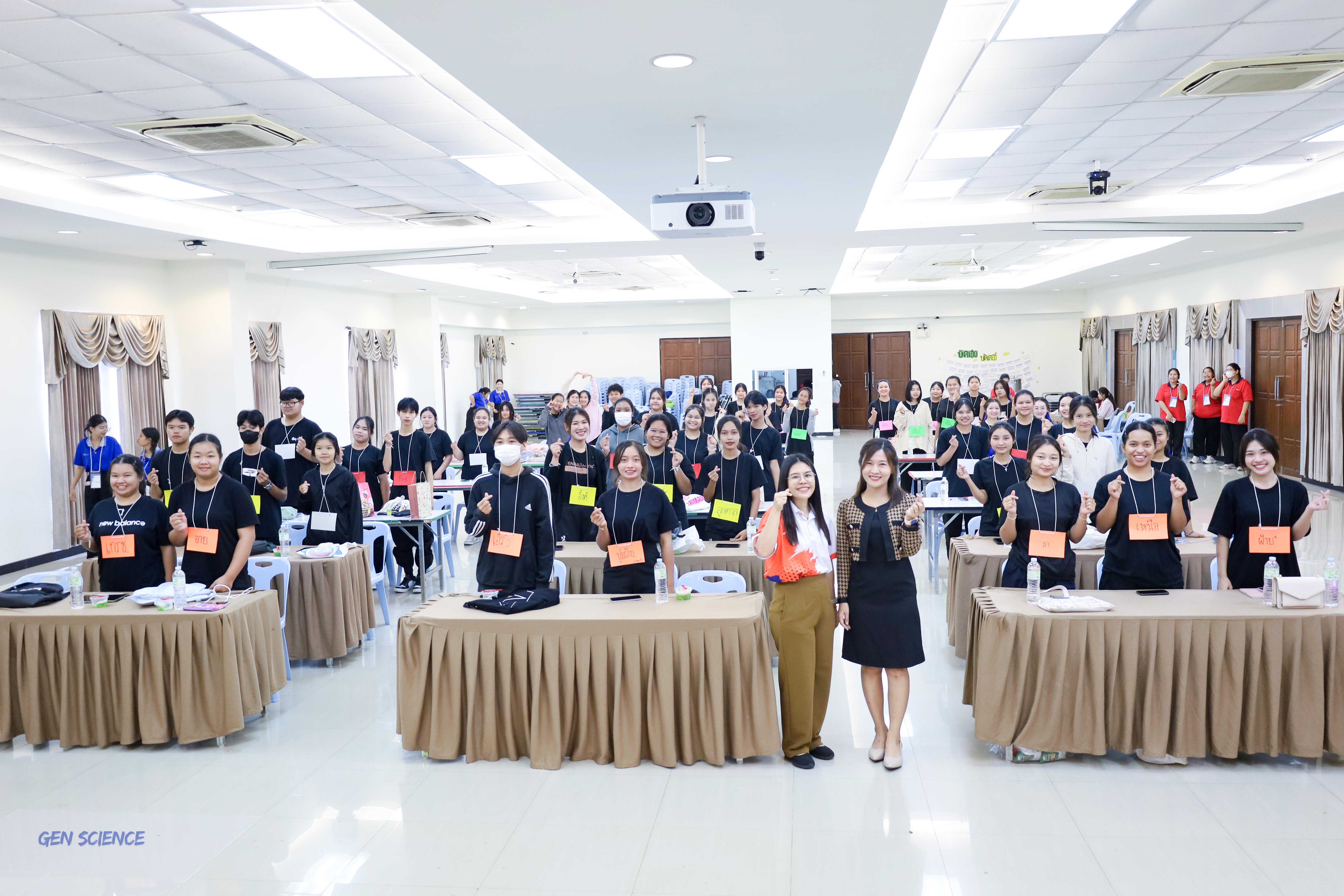 141. วันที่ 12-13 กรกฎาคม 2568 โปรแกรมวิชาวิทยาศาสตร์ทั่วไปได้จัดกิจกรรมการเตรียมความพร้อมนักศึกษาชั้นปีที่ 1 ณ คณะครุศาสตร์