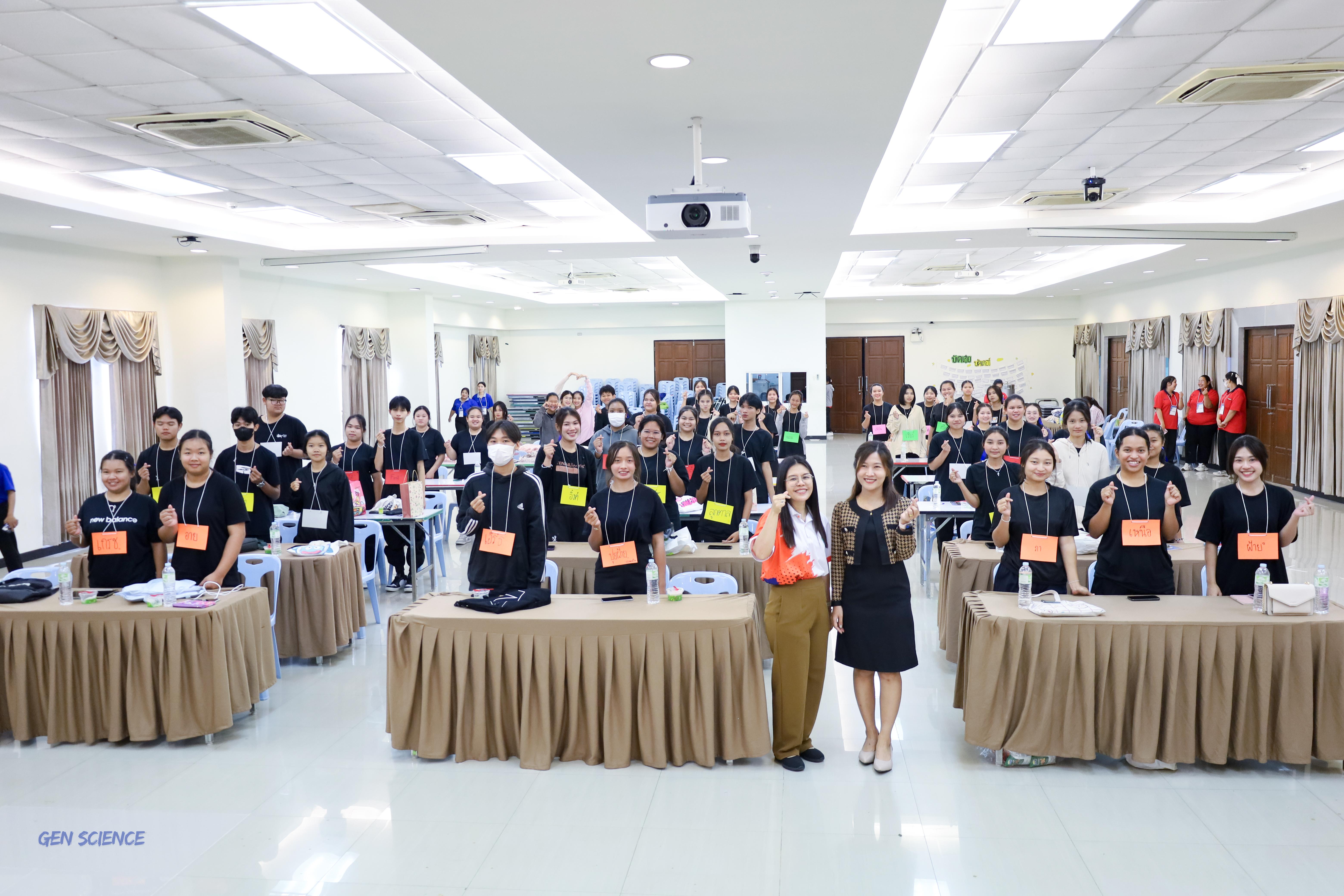 142. วันที่ 12-13 กรกฎาคม 2568 โปรแกรมวิชาวิทยาศาสตร์ทั่วไปได้จัดกิจกรรมการเตรียมความพร้อมนักศึกษาชั้นปีที่ 1 ณ คณะครุศาสตร์