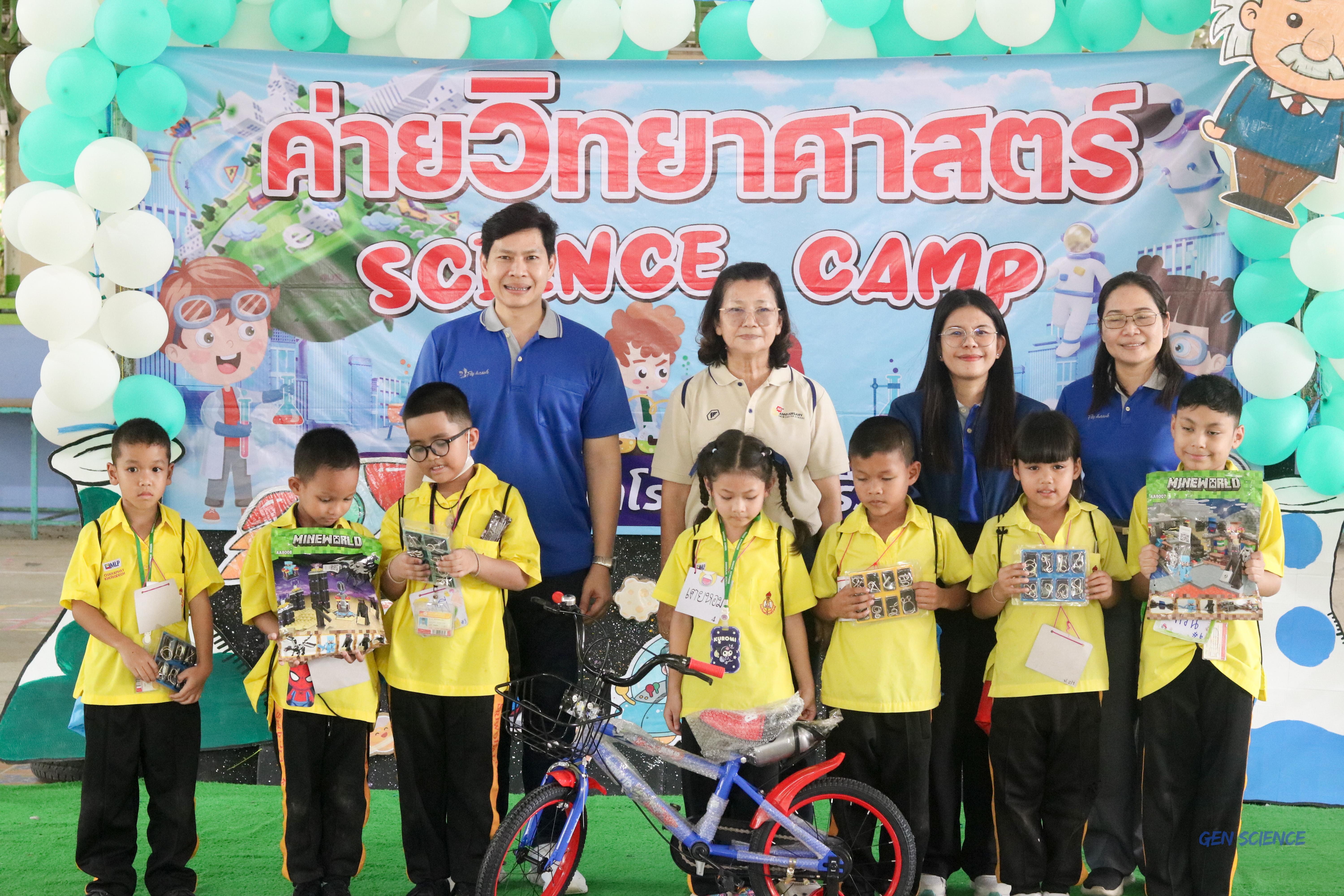 76. วันที่ 26-28 สิงหาคม 2568 โปรแกรมวิชาวิทยาศาสตร์ทั่วไปได้จัดค่ายวิทยาศาสตร์ณโรงเรียนศรีวรลักษณ์อำเภอโปรแกรมวิชาวิทยาศาสตร์ทั่วไปได้จัดค่ายวิทยาศาสตร์ ณ โรงเรียนศรีวรลักษณ์ อำเภอ  ขาณุวรลักษบุรี จังหวัดกำแพงเพชร