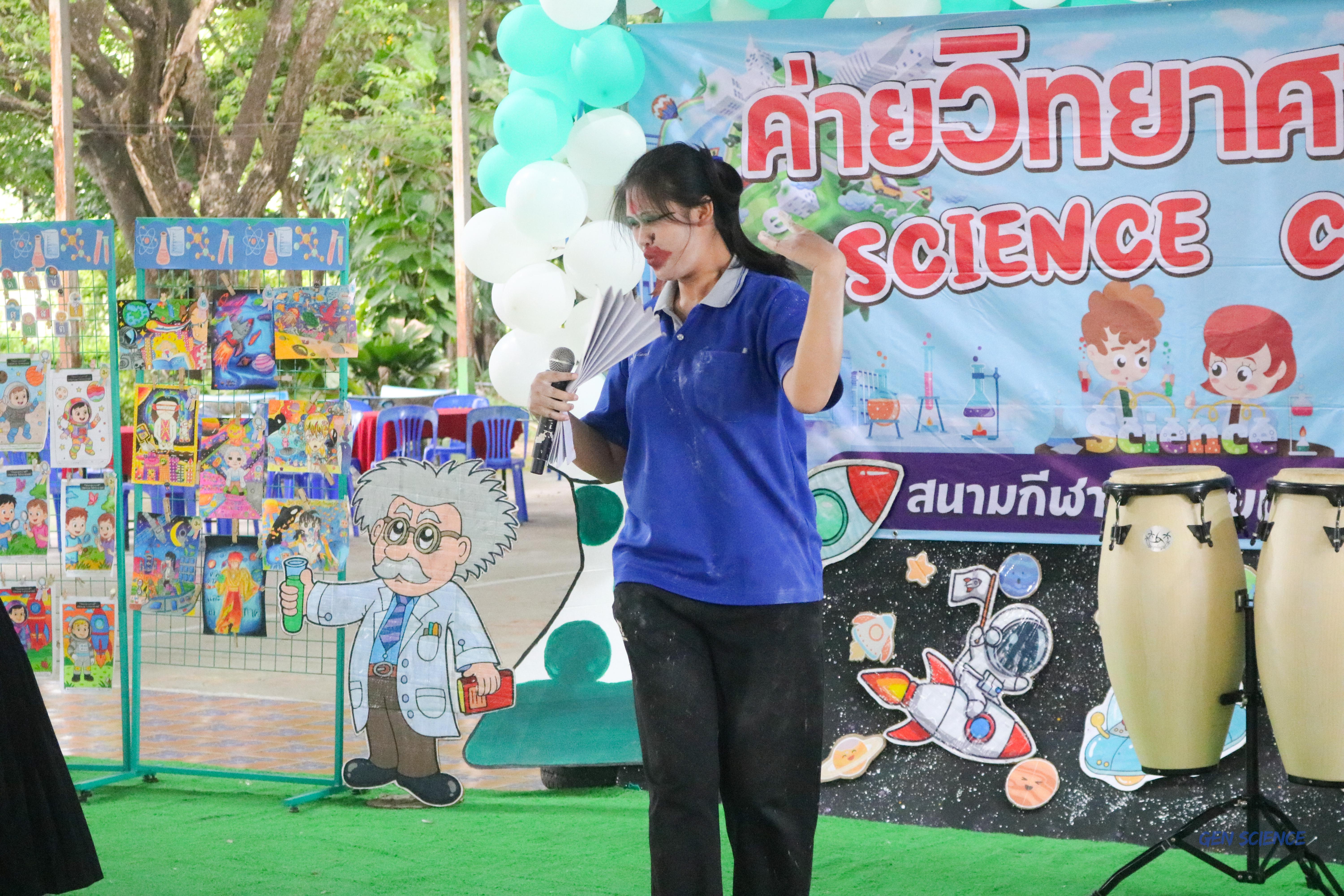 88. วันที่ 26-28 สิงหาคม 2568 โปรแกรมวิชาวิทยาศาสตร์ทั่วไปได้จัดค่ายวิทยาศาสตร์ณโรงเรียนศรีวรลักษณ์อำเภอโปรแกรมวิชาวิทยาศาสตร์ทั่วไปได้จัดค่ายวิทยาศาสตร์ ณ โรงเรียนศรีวรลักษณ์ อำเภอ  ขาณุวรลักษบุรี จังหวัดกำแพงเพชร
