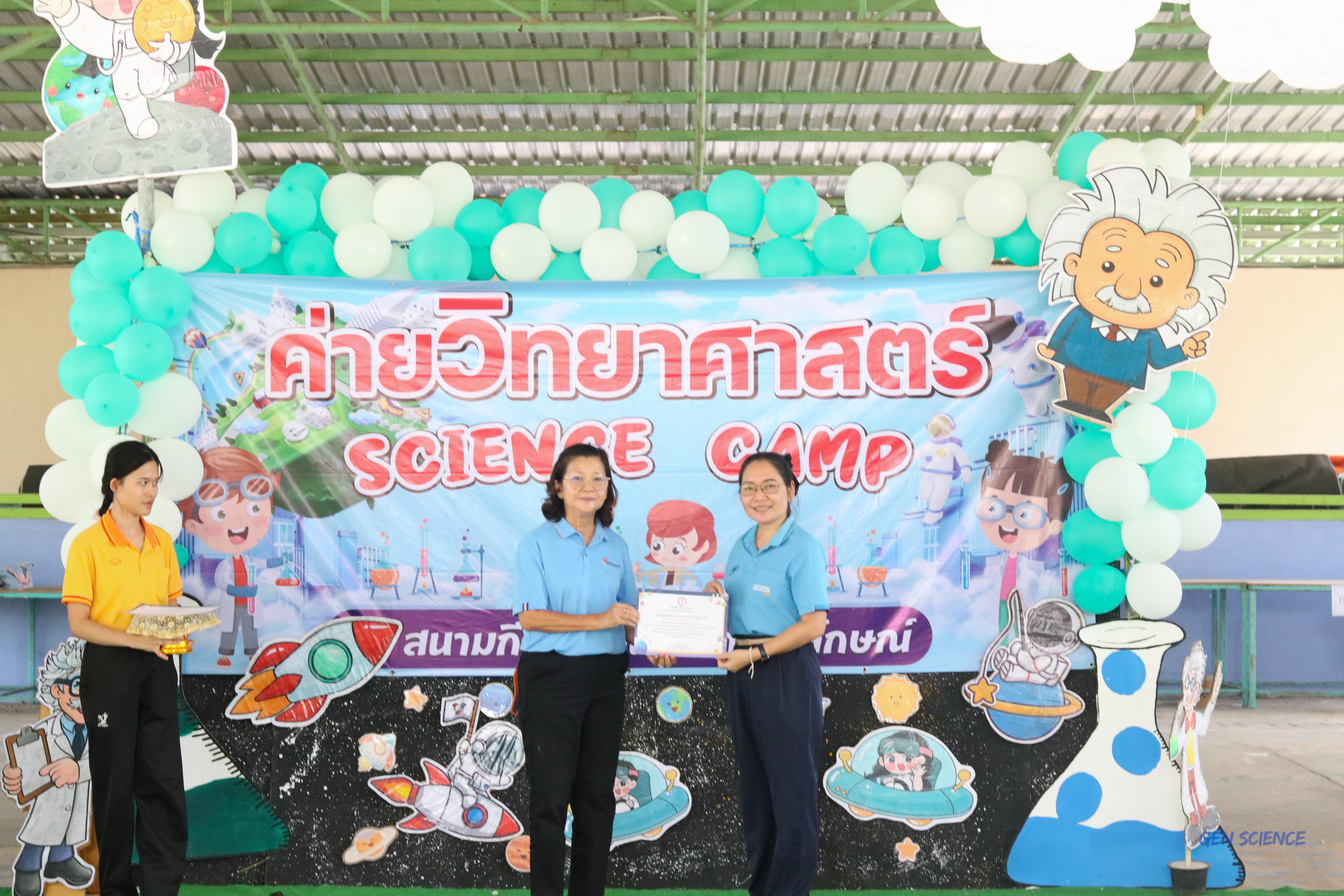 170. วันที่ 26-28 สิงหาคม 2568 โปรแกรมวิชาวิทยาศาสตร์ทั่วไปได้จัดค่ายวิทยาศาสตร์ณโรงเรียนศรีวรลักษณ์อำเภอโปรแกรมวิชาวิทยาศาสตร์ทั่วไปได้จัดค่ายวิทยาศาสตร์ ณ โรงเรียนศรีวรลักษณ์ อำเภอ  ขาณุวรลักษบุรี จังหวัดกำแพงเพชร