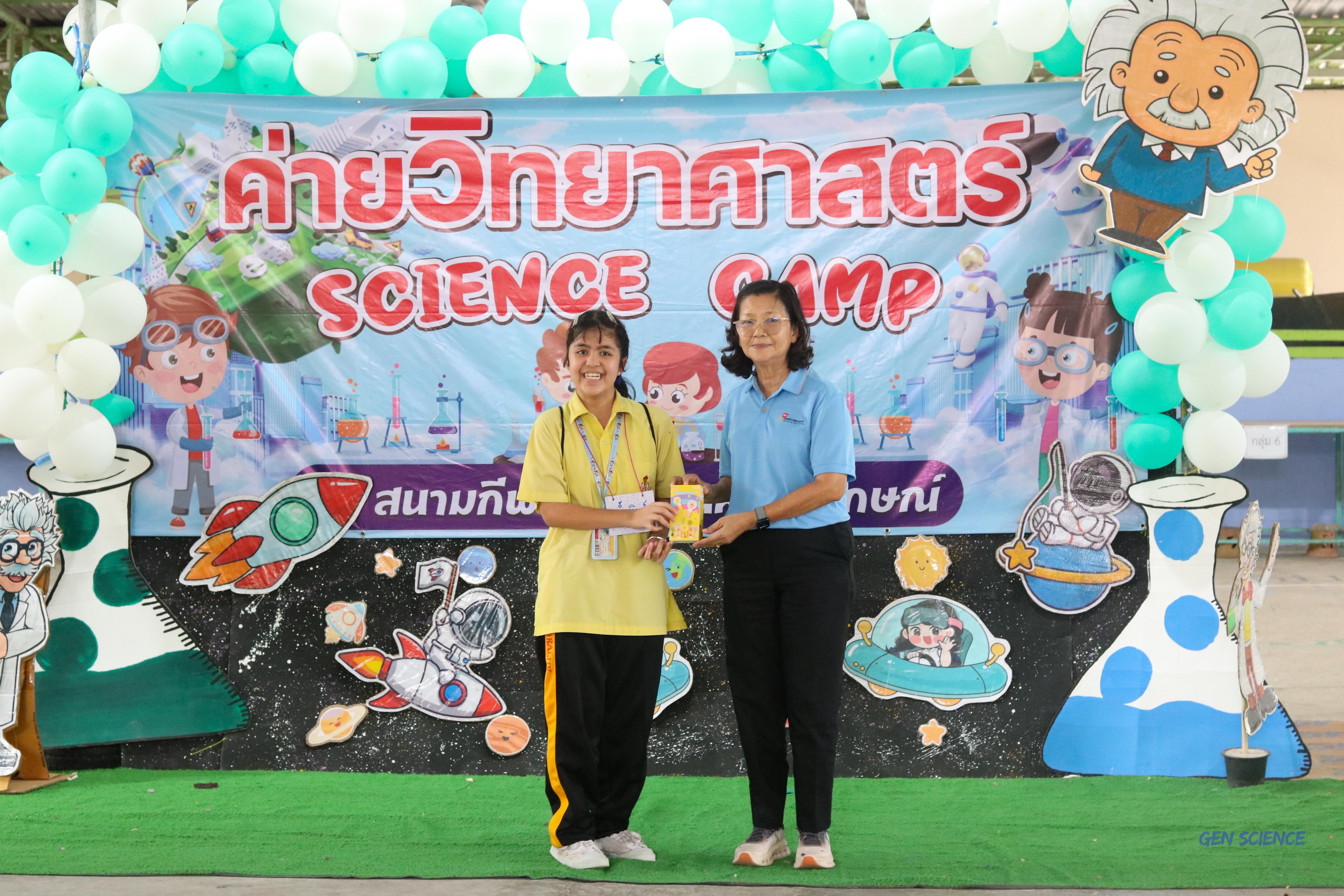 179. วันที่ 26-28 สิงหาคม 2568 โปรแกรมวิชาวิทยาศาสตร์ทั่วไปได้จัดค่ายวิทยาศาสตร์ณโรงเรียนศรีวรลักษณ์อำเภอโปรแกรมวิชาวิทยาศาสตร์ทั่วไปได้จัดค่ายวิทยาศาสตร์ ณ โรงเรียนศรีวรลักษณ์ อำเภอ  ขาณุวรลักษบุรี จังหวัดกำแพงเพชร