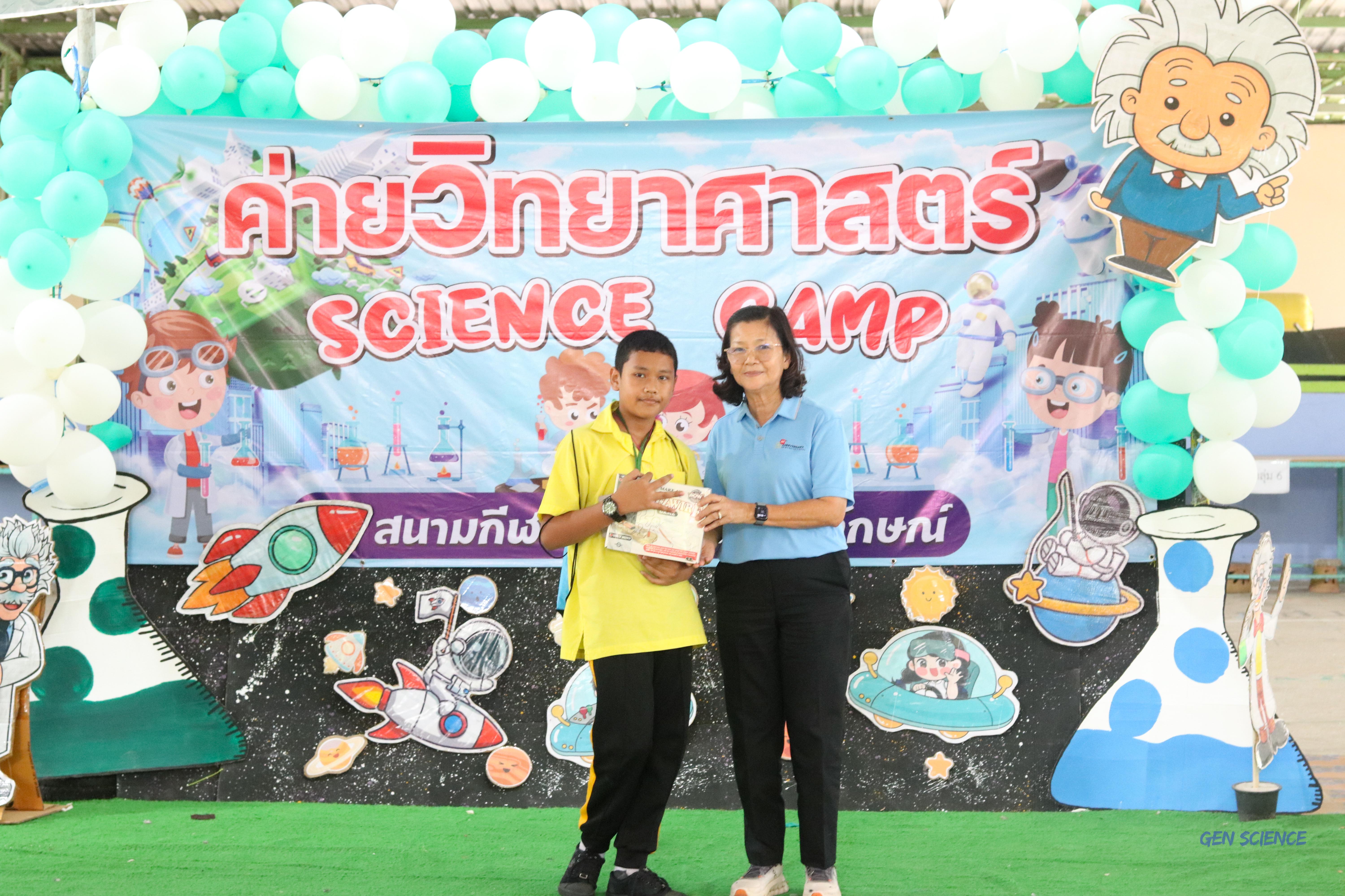 181. วันที่ 26-28 สิงหาคม 2568 โปรแกรมวิชาวิทยาศาสตร์ทั่วไปได้จัดค่ายวิทยาศาสตร์ณโรงเรียนศรีวรลักษณ์อำเภอโปรแกรมวิชาวิทยาศาสตร์ทั่วไปได้จัดค่ายวิทยาศาสตร์ ณ โรงเรียนศรีวรลักษณ์ อำเภอ  ขาณุวรลักษบุรี จังหวัดกำแพงเพชร