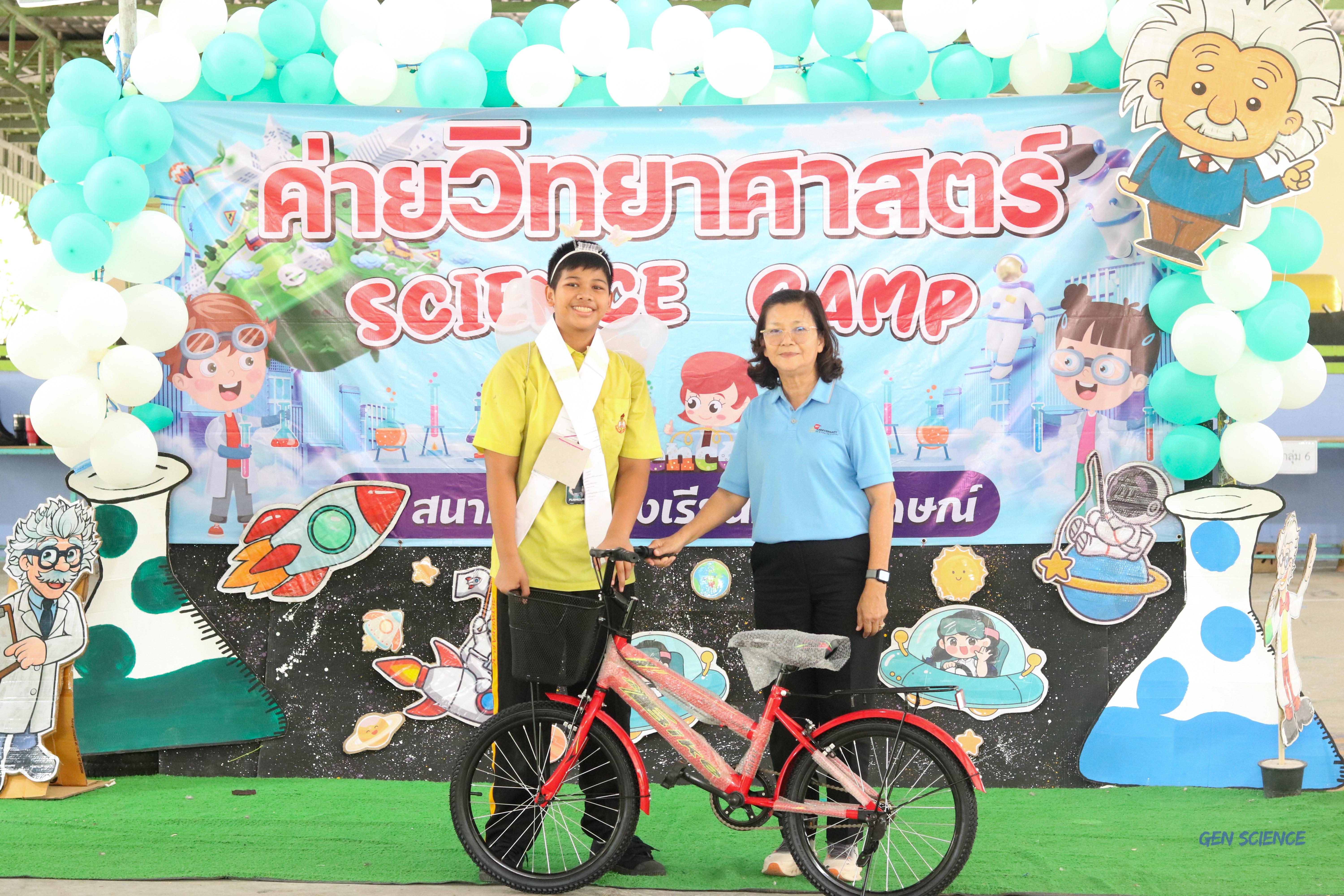 182. วันที่ 26-28 สิงหาคม 2568 โปรแกรมวิชาวิทยาศาสตร์ทั่วไปได้จัดค่ายวิทยาศาสตร์ณโรงเรียนศรีวรลักษณ์อำเภอโปรแกรมวิชาวิทยาศาสตร์ทั่วไปได้จัดค่ายวิทยาศาสตร์ ณ โรงเรียนศรีวรลักษณ์ อำเภอ  ขาณุวรลักษบุรี จังหวัดกำแพงเพชร