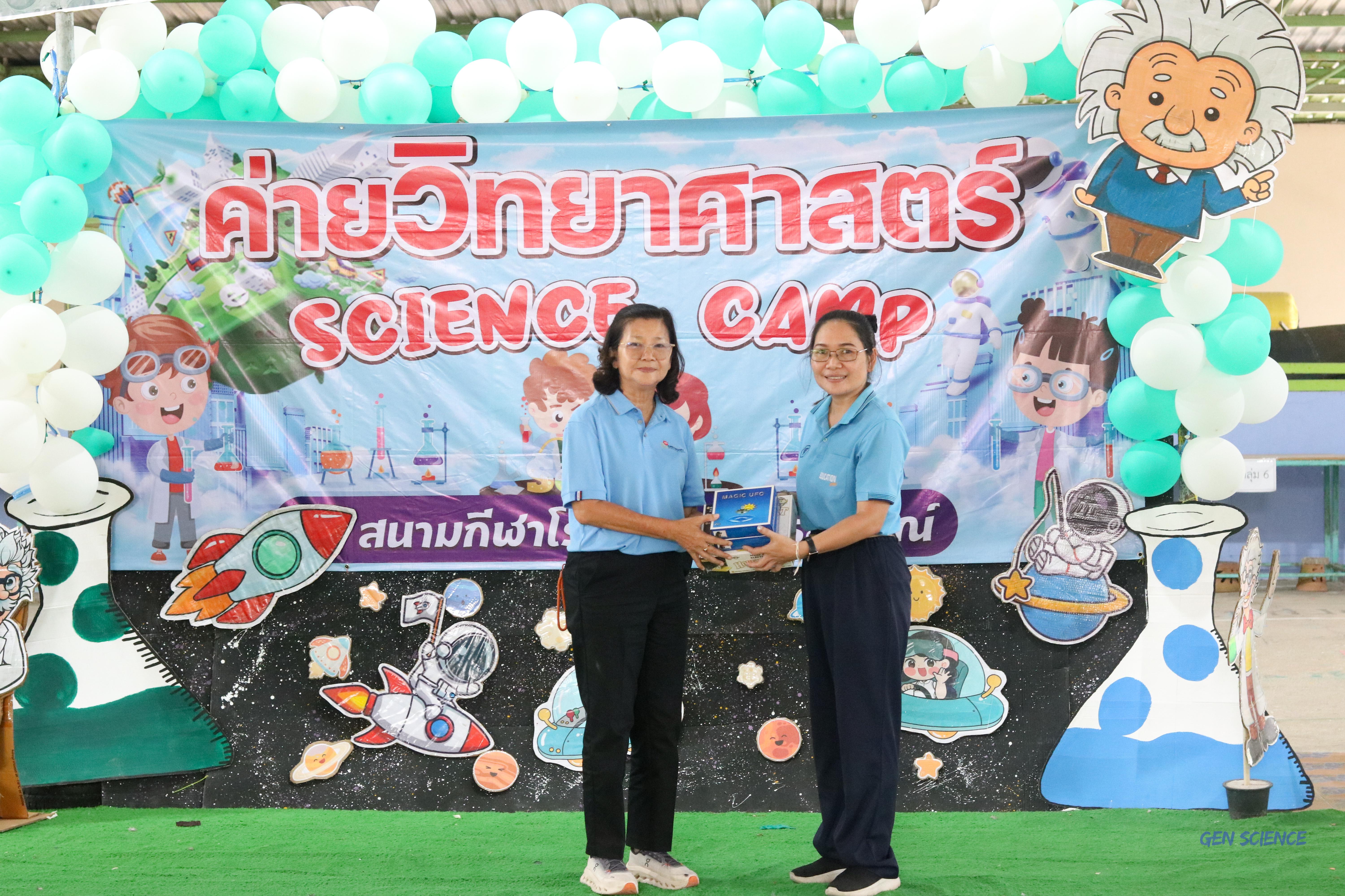 183. วันที่ 26-28 สิงหาคม 2568 โปรแกรมวิชาวิทยาศาสตร์ทั่วไปได้จัดค่ายวิทยาศาสตร์ณโรงเรียนศรีวรลักษณ์อำเภอโปรแกรมวิชาวิทยาศาสตร์ทั่วไปได้จัดค่ายวิทยาศาสตร์ ณ โรงเรียนศรีวรลักษณ์ อำเภอ  ขาณุวรลักษบุรี จังหวัดกำแพงเพชร