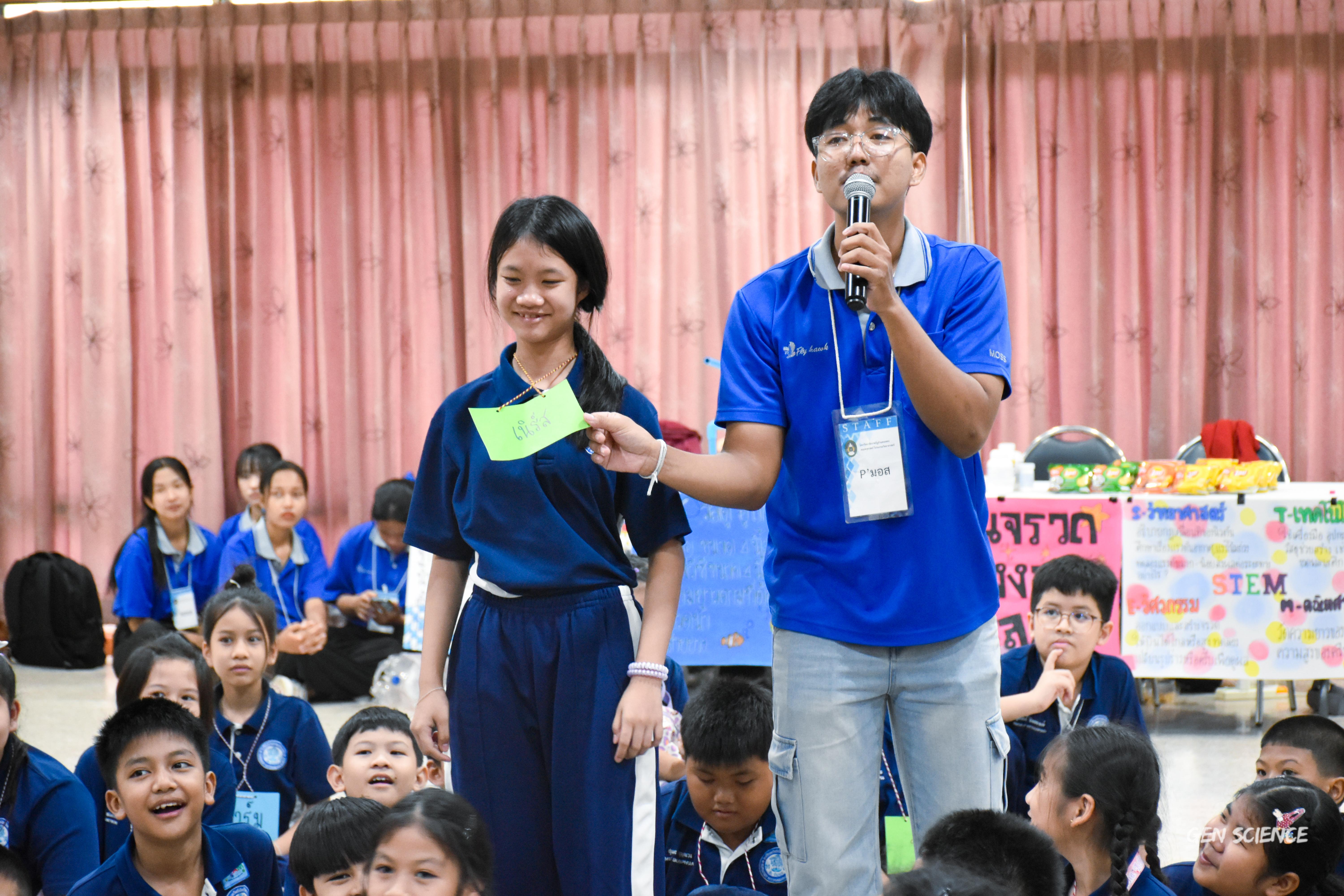 59. วันที่ 27 กันยายน 2568 ผศ.ดร.ปราณี เลิศแก้ว ดร.ธิดารัตน์ พรหมมา และนักศึกษาโปรแกรมวิชาวิทยาศาสตร์ทั่วไป คณะครุศาสตร์ จัดกิจกรรมค่าย STEM ให้กับโรงเรียนทรัพย์สถิตย์วิทยาคาร ณ หอประชุมทีปังกรรัศมีโชติ