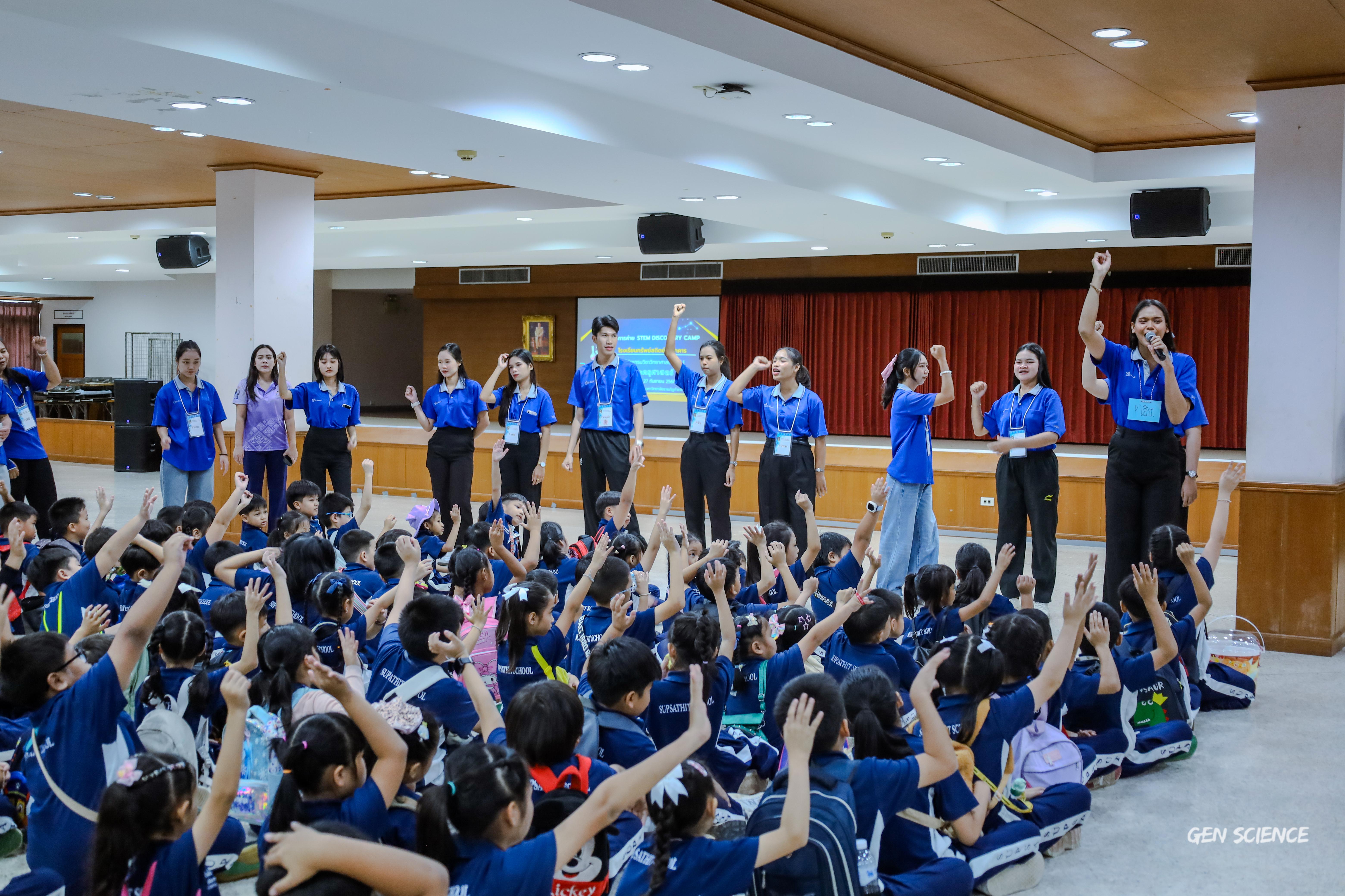 83. วันที่ 27 กันยายน 2568 ผศ.ดร.ปราณี เลิศแก้ว ดร.ธิดารัตน์ พรหมมา และนักศึกษาโปรแกรมวิชาวิทยาศาสตร์ทั่วไป คณะครุศาสตร์ จัดกิจกรรมค่าย STEM ให้กับโรงเรียนทรัพย์สถิตย์วิทยาคาร ณ หอประชุมทีปังกรรัศมีโชติ