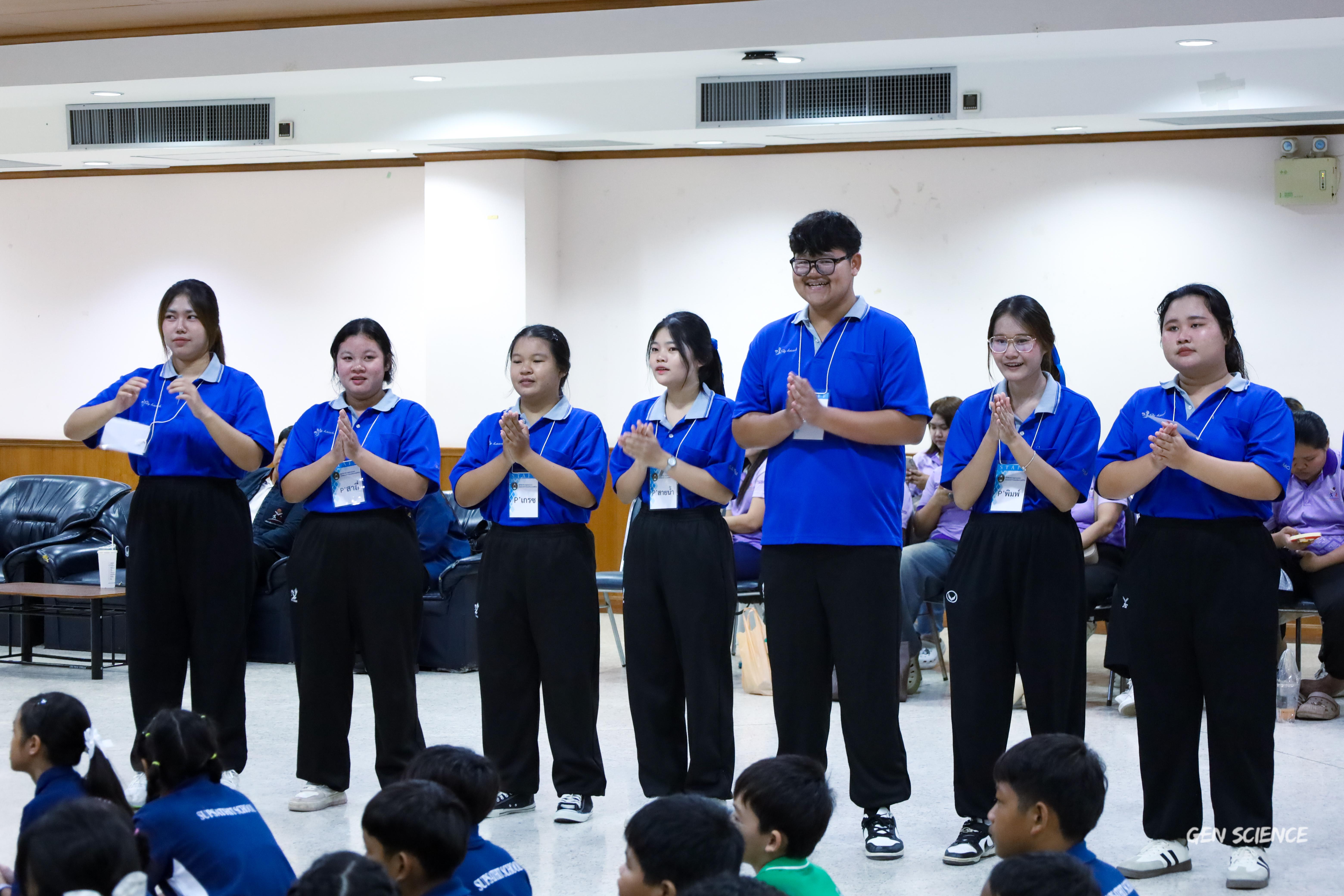 113. วันที่ 27 กันยายน 2568 ผศ.ดร.ปราณี เลิศแก้ว ดร.ธิดารัตน์ พรหมมา และนักศึกษาโปรแกรมวิชาวิทยาศาสตร์ทั่วไป คณะครุศาสตร์ จัดกิจกรรมค่าย STEM ให้กับโรงเรียนทรัพย์สถิตย์วิทยาคาร ณ หอประชุมทีปังกรรัศมีโชติ