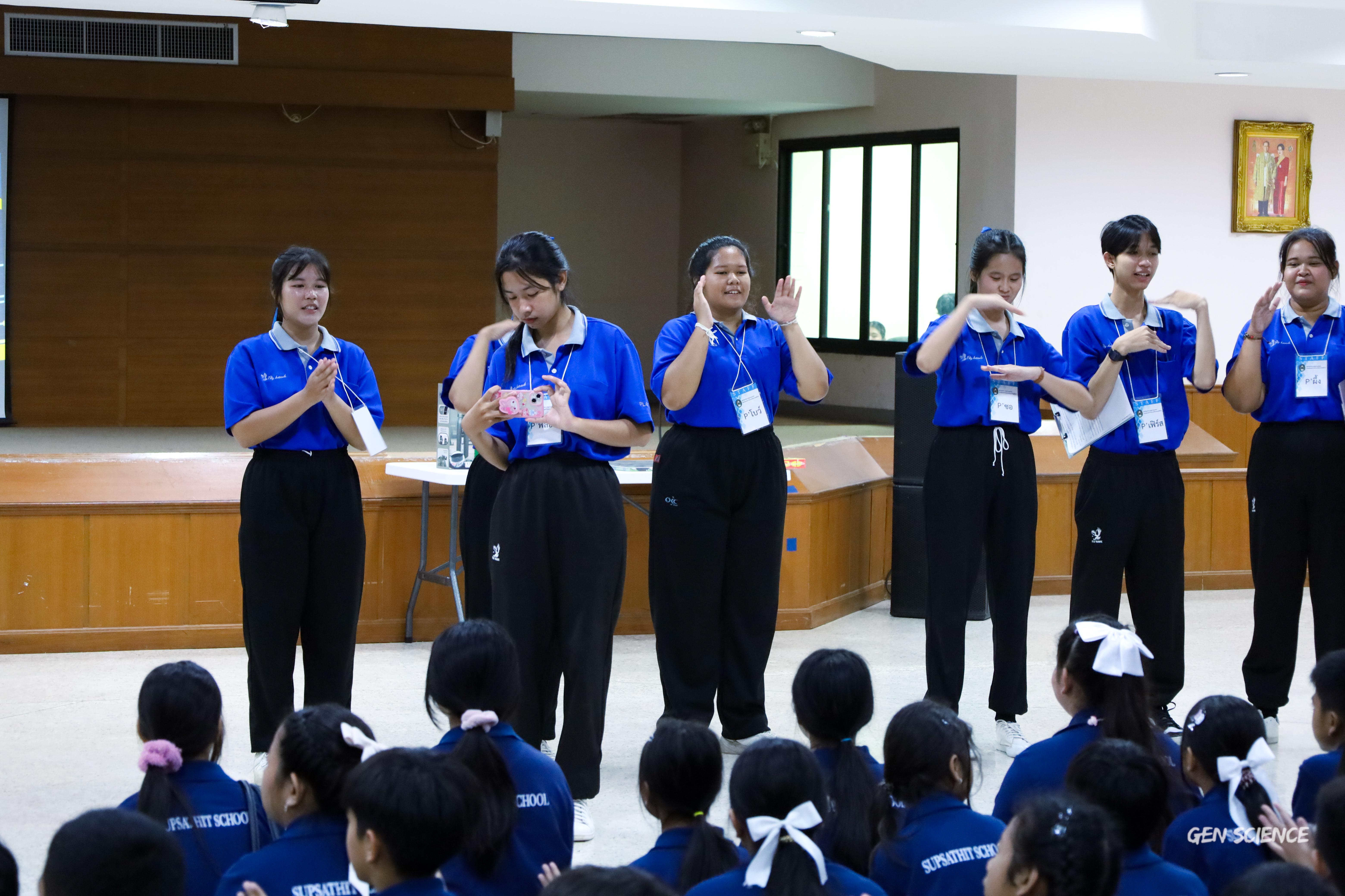 115. วันที่ 27 กันยายน 2568 ผศ.ดร.ปราณี เลิศแก้ว ดร.ธิดารัตน์ พรหมมา และนักศึกษาโปรแกรมวิชาวิทยาศาสตร์ทั่วไป คณะครุศาสตร์ จัดกิจกรรมค่าย STEM ให้กับโรงเรียนทรัพย์สถิตย์วิทยาคาร ณ หอประชุมทีปังกรรัศมีโชติ