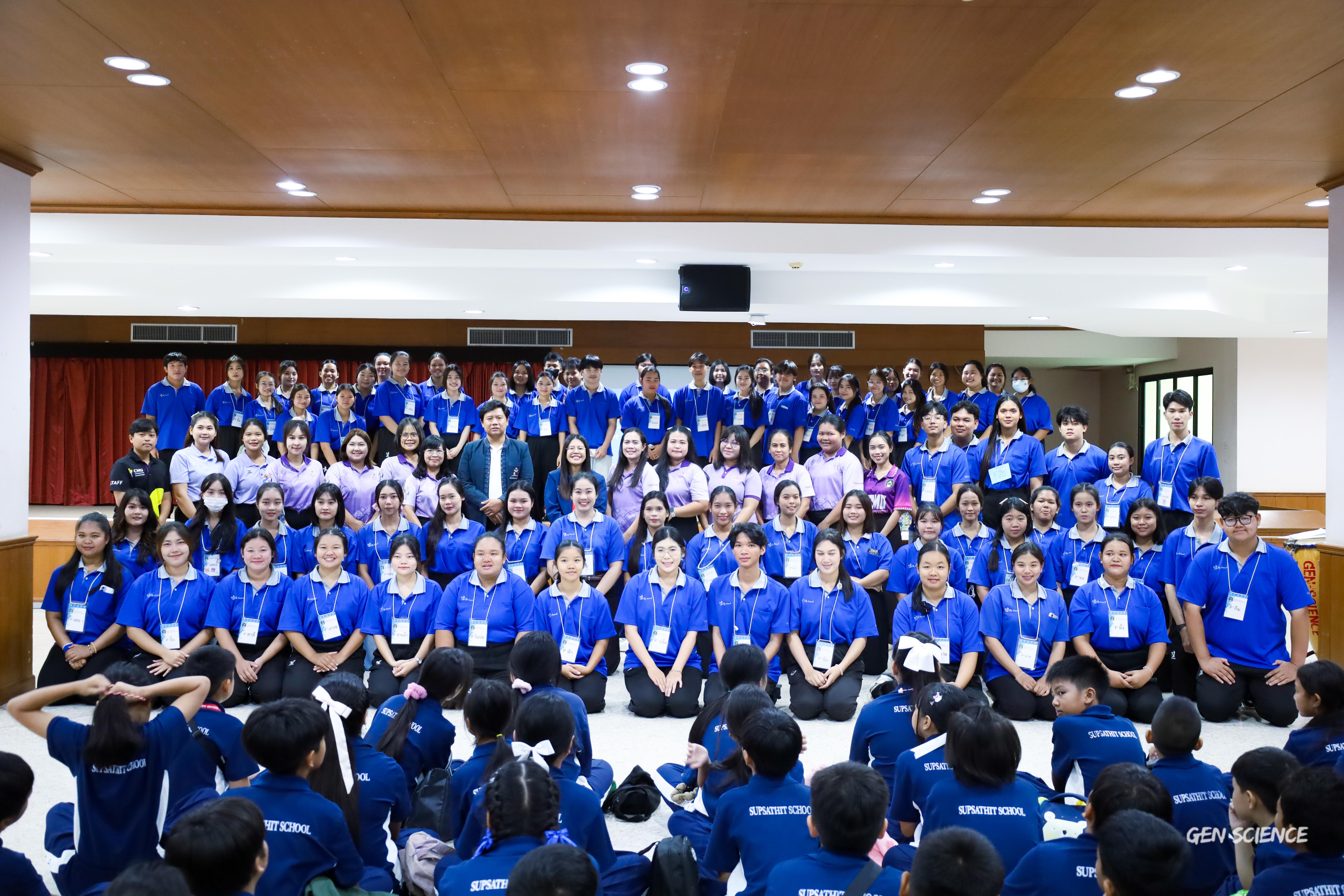 วันที่ 27 กันยายน 2568 ผศ.ดร.ปราณี เลิศแก้ว ดร.ธิดารัตน์ พรหมมา และนักศึกษาโปรแกรมวิชาวิทยาศาสตร์ทั่วไป คณะครุศาสตร์ จัดกิจกรรมค่าย STEM ให้กับโรงเรียนทรัพย์สถิตย์วิทยาคาร ณ หอประชุมทีปังกรรัศมีโชติ