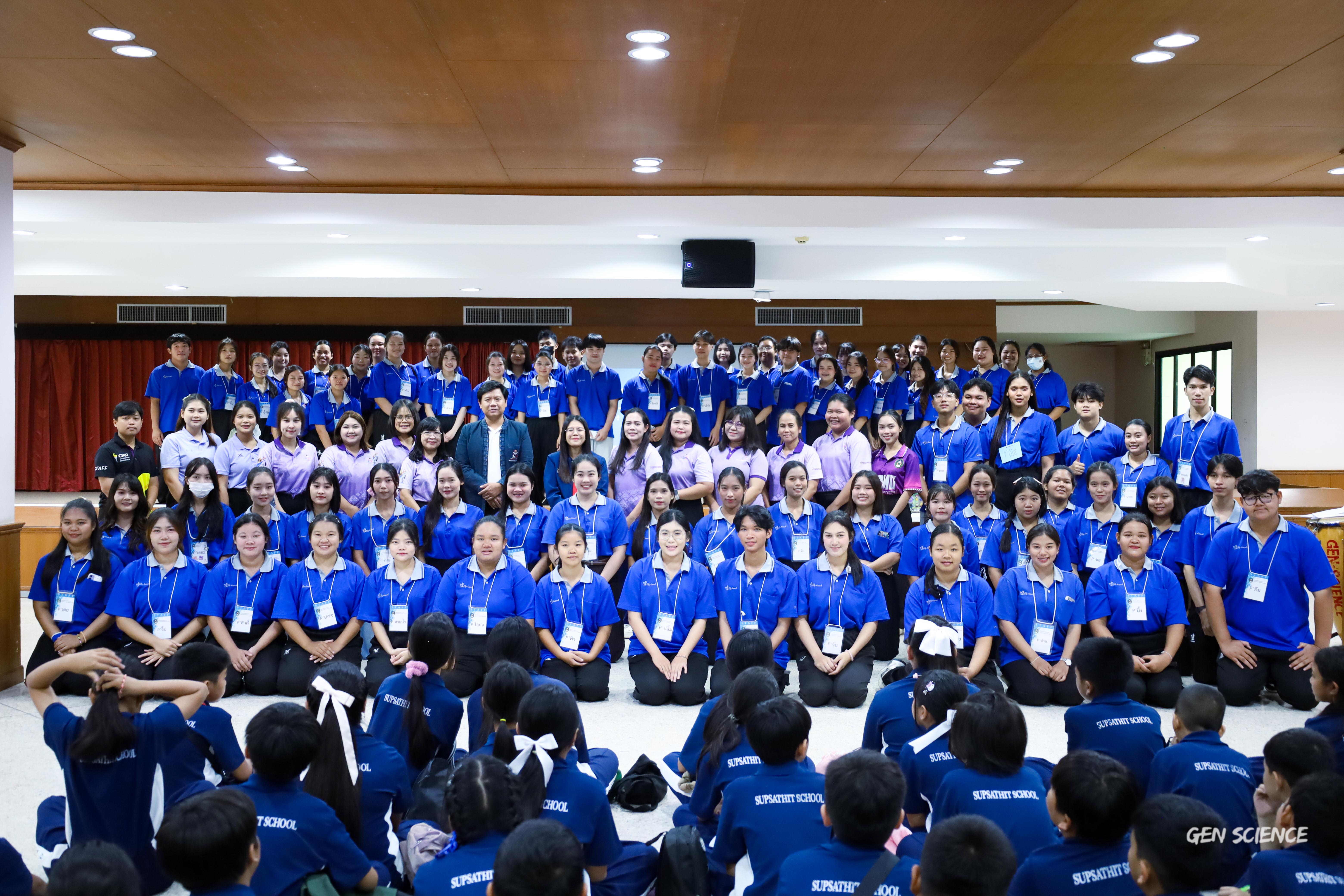131. วันที่ 27 กันยายน 2568 ผศ.ดร.ปราณี เลิศแก้ว ดร.ธิดารัตน์ พรหมมา และนักศึกษาโปรแกรมวิชาวิทยาศาสตร์ทั่วไป คณะครุศาสตร์ จัดกิจกรรมค่าย STEM ให้กับโรงเรียนทรัพย์สถิตย์วิทยาคาร ณ หอประชุมทีปังกรรัศมีโชติ
