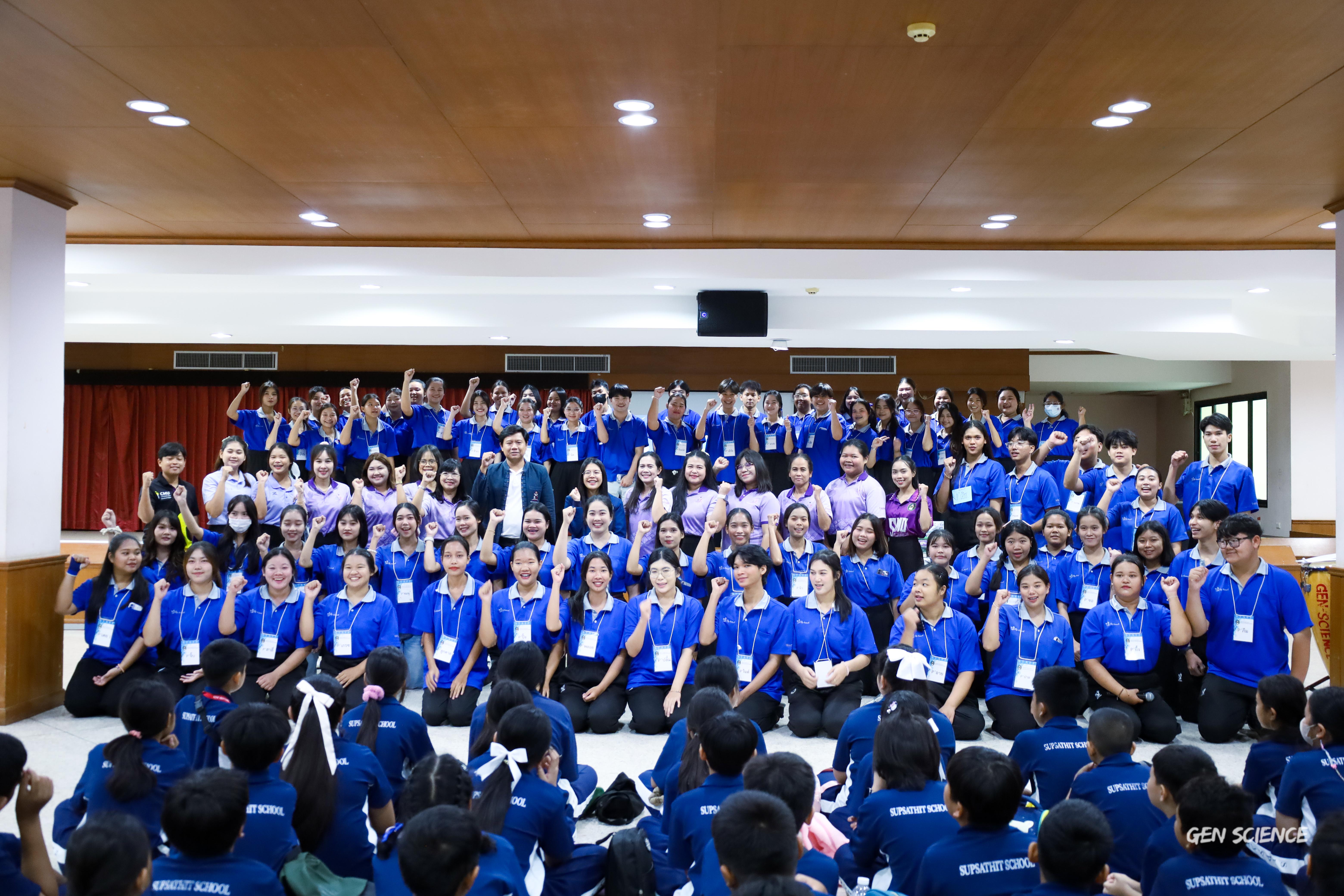 132. วันที่ 27 กันยายน 2568 ผศ.ดร.ปราณี เลิศแก้ว ดร.ธิดารัตน์ พรหมมา และนักศึกษาโปรแกรมวิชาวิทยาศาสตร์ทั่วไป คณะครุศาสตร์ จัดกิจกรรมค่าย STEM ให้กับโรงเรียนทรัพย์สถิตย์วิทยาคาร ณ หอประชุมทีปังกรรัศมีโชติ