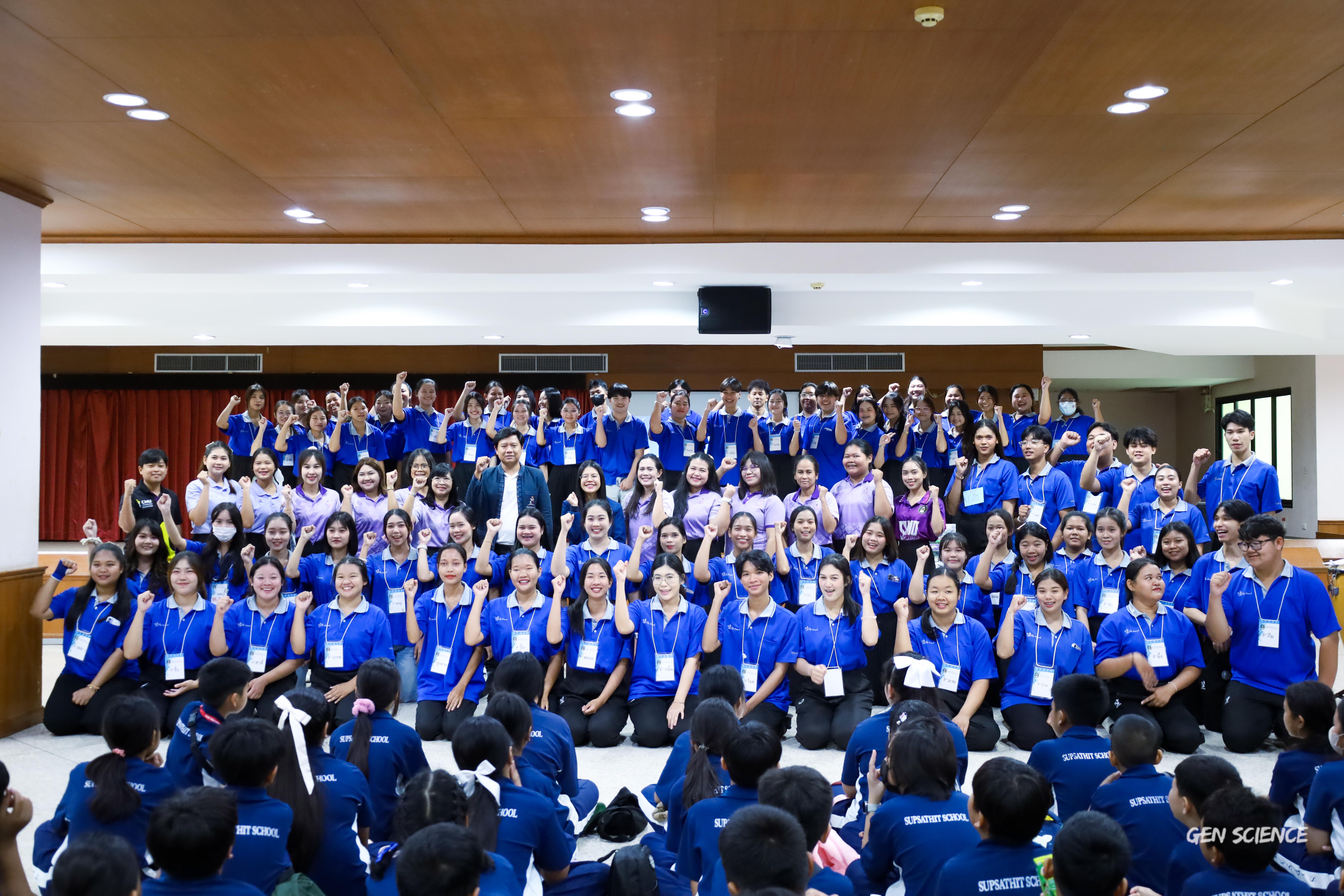 133. วันที่ 27 กันยายน 2568 ผศ.ดร.ปราณี เลิศแก้ว ดร.ธิดารัตน์ พรหมมา และนักศึกษาโปรแกรมวิชาวิทยาศาสตร์ทั่วไป คณะครุศาสตร์ จัดกิจกรรมค่าย STEM ให้กับโรงเรียนทรัพย์สถิตย์วิทยาคาร ณ หอประชุมทีปังกรรัศมีโชติ
