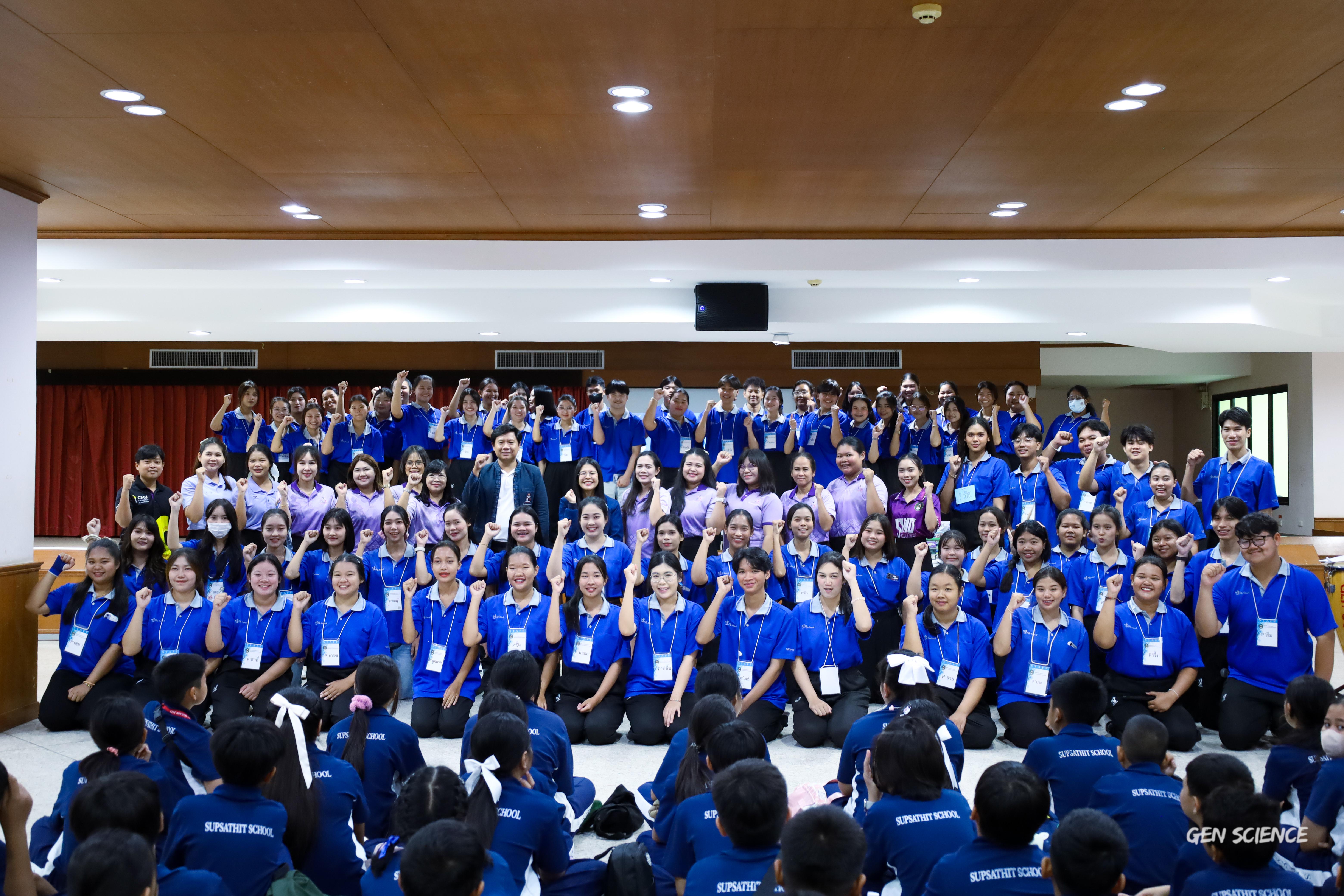 134. วันที่ 27 กันยายน 2568 ผศ.ดร.ปราณี เลิศแก้ว ดร.ธิดารัตน์ พรหมมา และนักศึกษาโปรแกรมวิชาวิทยาศาสตร์ทั่วไป คณะครุศาสตร์ จัดกิจกรรมค่าย STEM ให้กับโรงเรียนทรัพย์สถิตย์วิทยาคาร ณ หอประชุมทีปังกรรัศมีโชติ