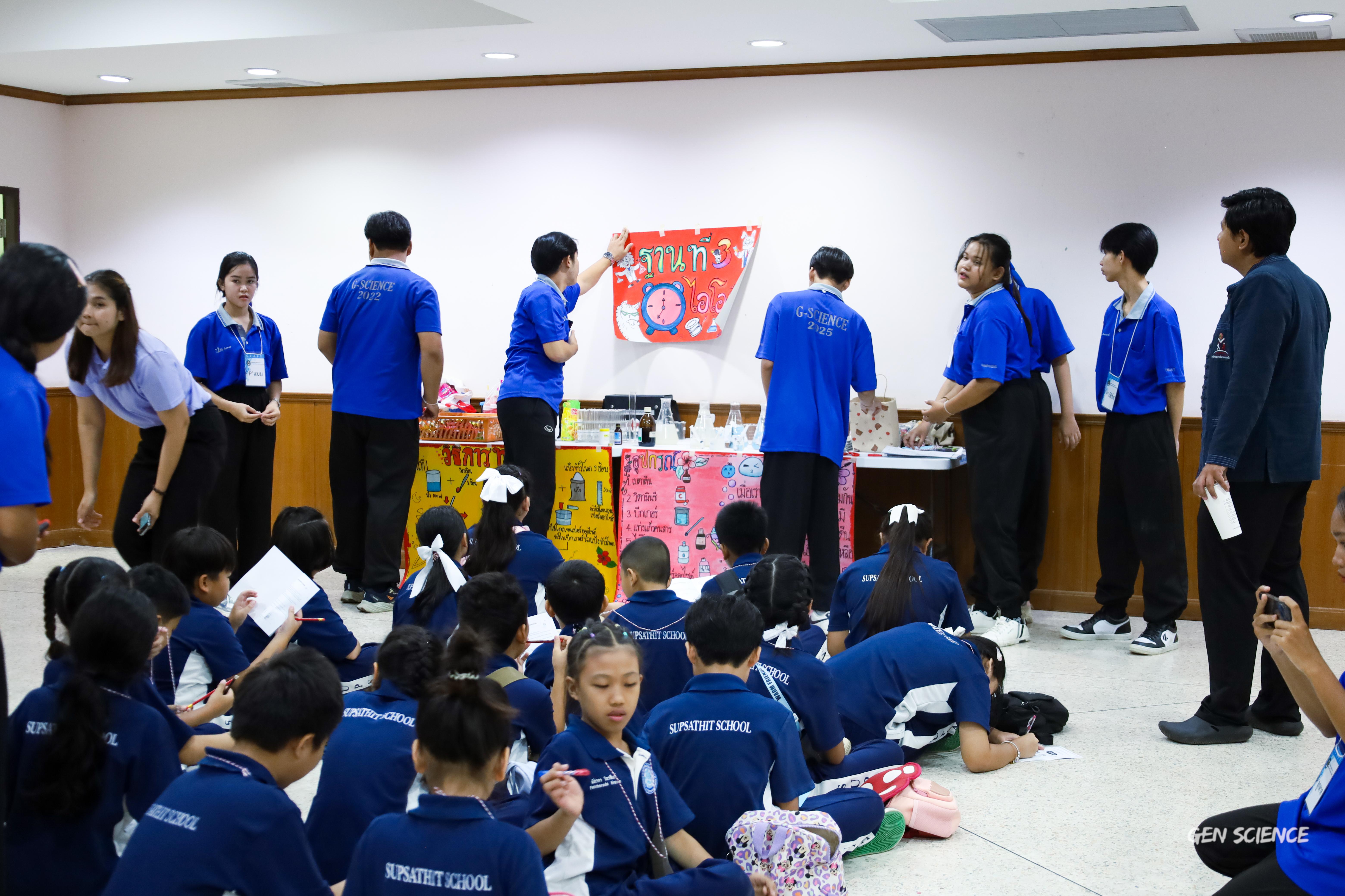 139. วันที่ 27 กันยายน 2568 ผศ.ดร.ปราณี เลิศแก้ว ดร.ธิดารัตน์ พรหมมา และนักศึกษาโปรแกรมวิชาวิทยาศาสตร์ทั่วไป คณะครุศาสตร์ จัดกิจกรรมค่าย STEM ให้กับโรงเรียนทรัพย์สถิตย์วิทยาคาร ณ หอประชุมทีปังกรรัศมีโชติ