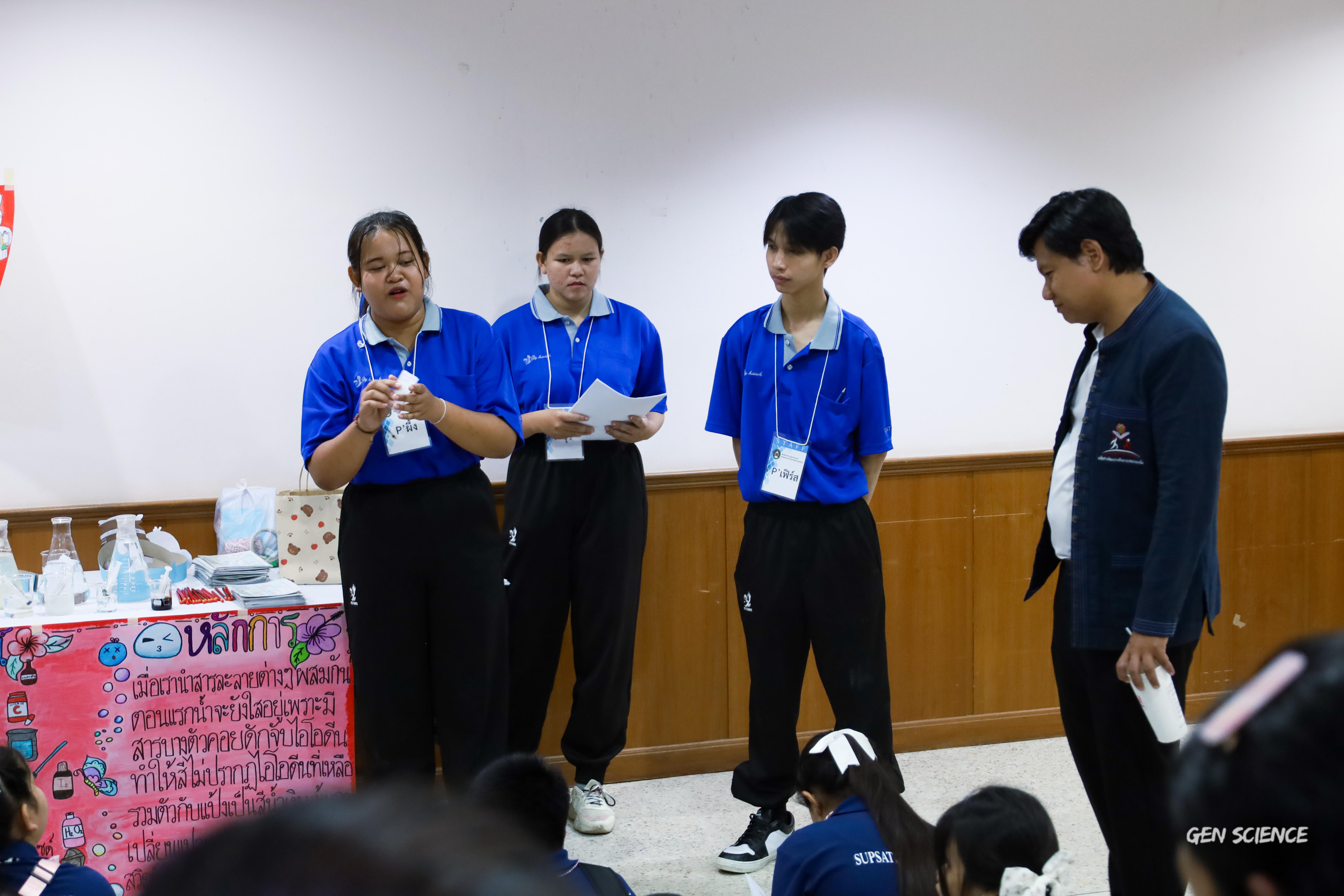 141. วันที่ 27 กันยายน 2568 ผศ.ดร.ปราณี เลิศแก้ว ดร.ธิดารัตน์ พรหมมา และนักศึกษาโปรแกรมวิชาวิทยาศาสตร์ทั่วไป คณะครุศาสตร์ จัดกิจกรรมค่าย STEM ให้กับโรงเรียนทรัพย์สถิตย์วิทยาคาร ณ หอประชุมทีปังกรรัศมีโชติ