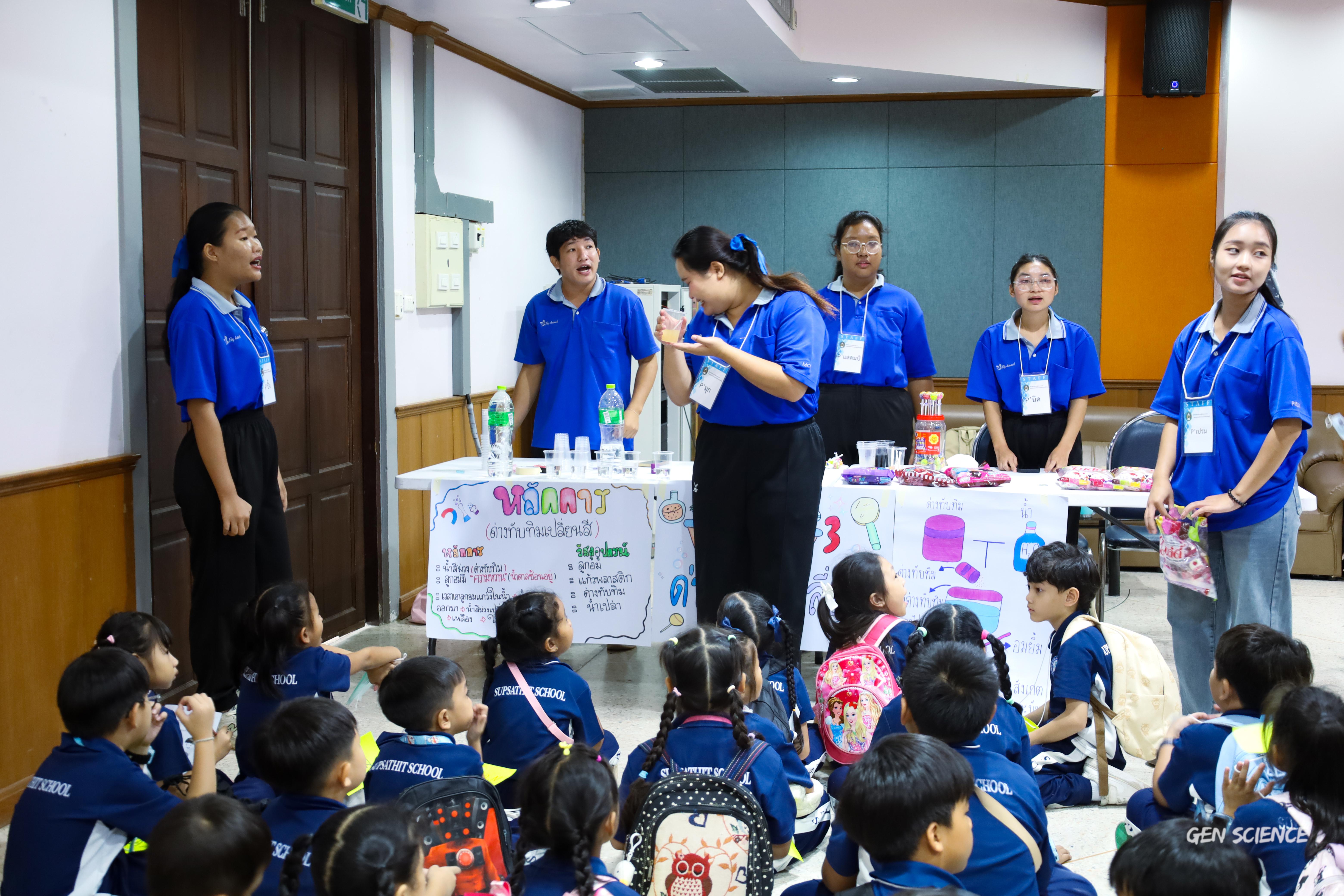 202. วันที่ 27 กันยายน 2568 ผศ.ดร.ปราณี เลิศแก้ว ดร.ธิดารัตน์ พรหมมา และนักศึกษาโปรแกรมวิชาวิทยาศาสตร์ทั่วไป คณะครุศาสตร์ จัดกิจกรรมค่าย STEM ให้กับโรงเรียนทรัพย์สถิตย์วิทยาคาร ณ หอประชุมทีปังกรรัศมีโชติ