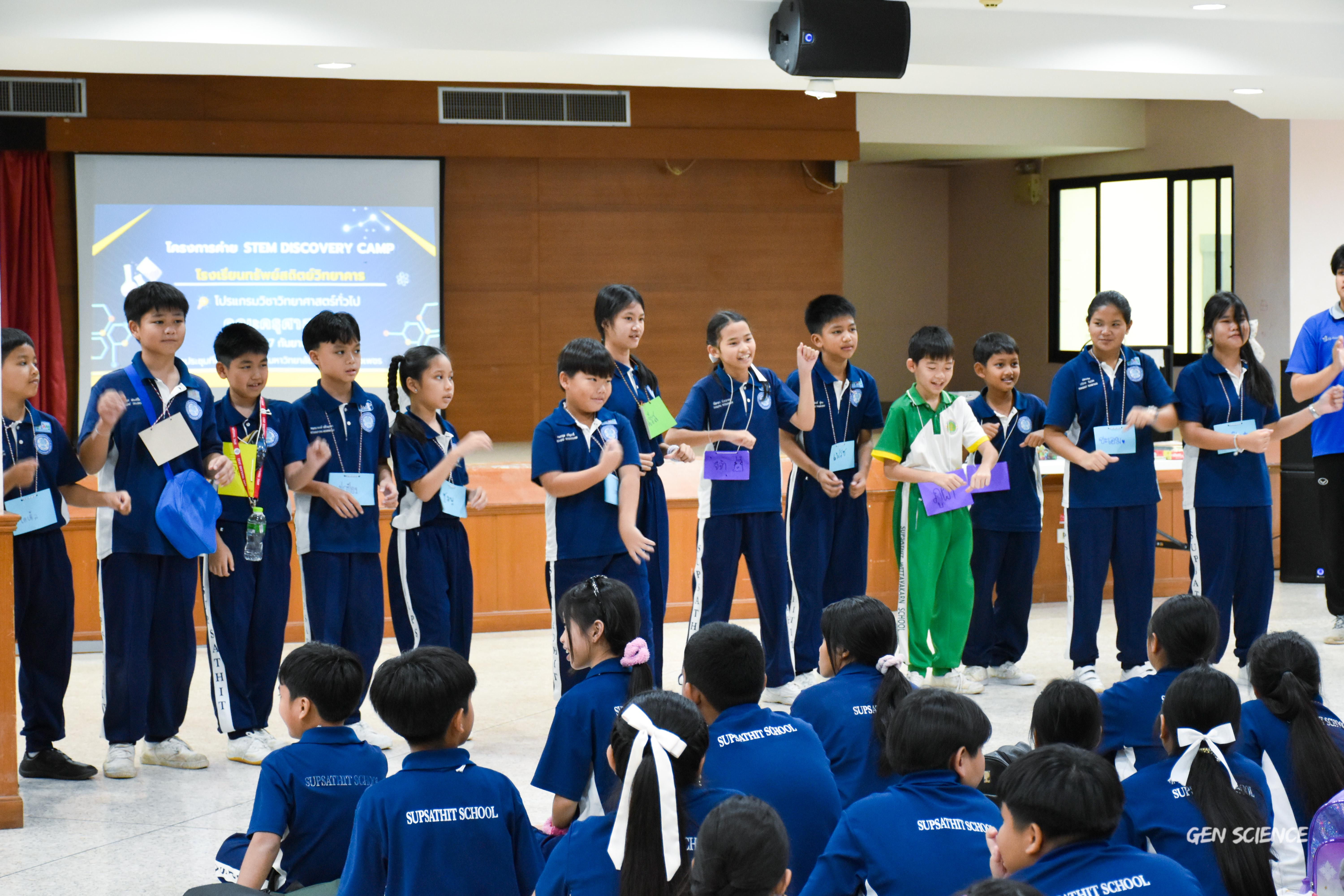 วันที่ 27 กันยายน 2568 ผศ.ดร.ปราณี เลิศแก้ว ดร.ธิดารัตน์ พรหมมา และนักศึกษาโปรแกรมวิชาวิทยาศาสตร์ทั่วไป คณะครุศาสตร์ จัดกิจกรรมค่าย STEM ให้กับโรงเรียนทรัพย์สถิตย์วิทยาคาร ณ หอประชุมทีปังกรรัศมีโชติ