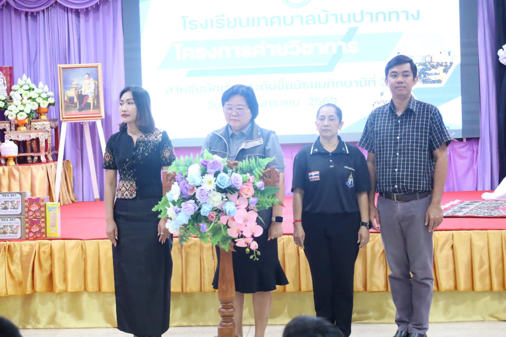 17. วันที่ 15 มกราคม 2569 นำโดยผศ.ดร.ไตรรงค์ เปลี่ยนแสง ผศ.ดร.ปราณี เลิศแก้ว  ดร.ธิดารัตน์  พรหมมา  และนักศึกษาโปรแกรมวิชาวิทยาศาสตร์ทั่วไป ได้จัดค่ายวิชาการให้กับนักเรียนชั้นมัธยมศึกษาปีที่ 3 โรงเรียนเทศบาลบ้านปากทาง จ.พิจิตร