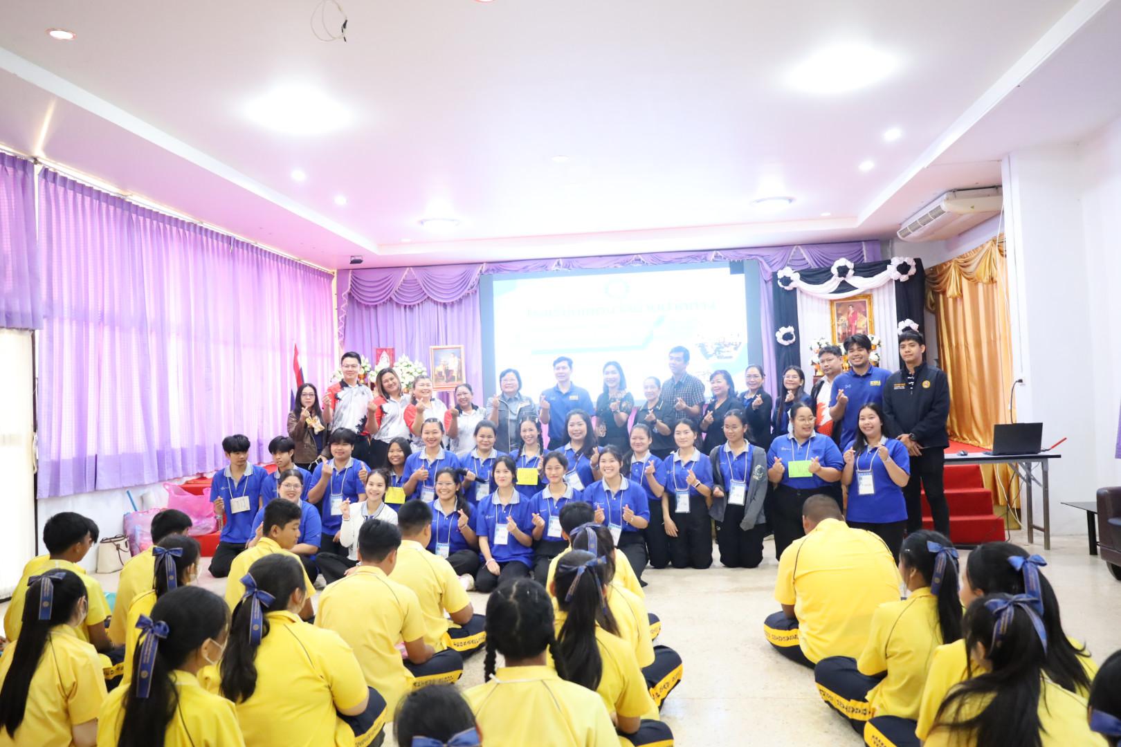 30. วันที่ 15 มกราคม 2569 นำโดยผศ.ดร.ไตรรงค์ เปลี่ยนแสง ผศ.ดร.ปราณี เลิศแก้ว  ดร.ธิดารัตน์  พรหมมา  และนักศึกษาโปรแกรมวิชาวิทยาศาสตร์ทั่วไป ได้จัดค่ายวิชาการให้กับนักเรียนชั้นมัธยมศึกษาปีที่ 3 โรงเรียนเทศบาลบ้านปากทาง จ.พิจิตร