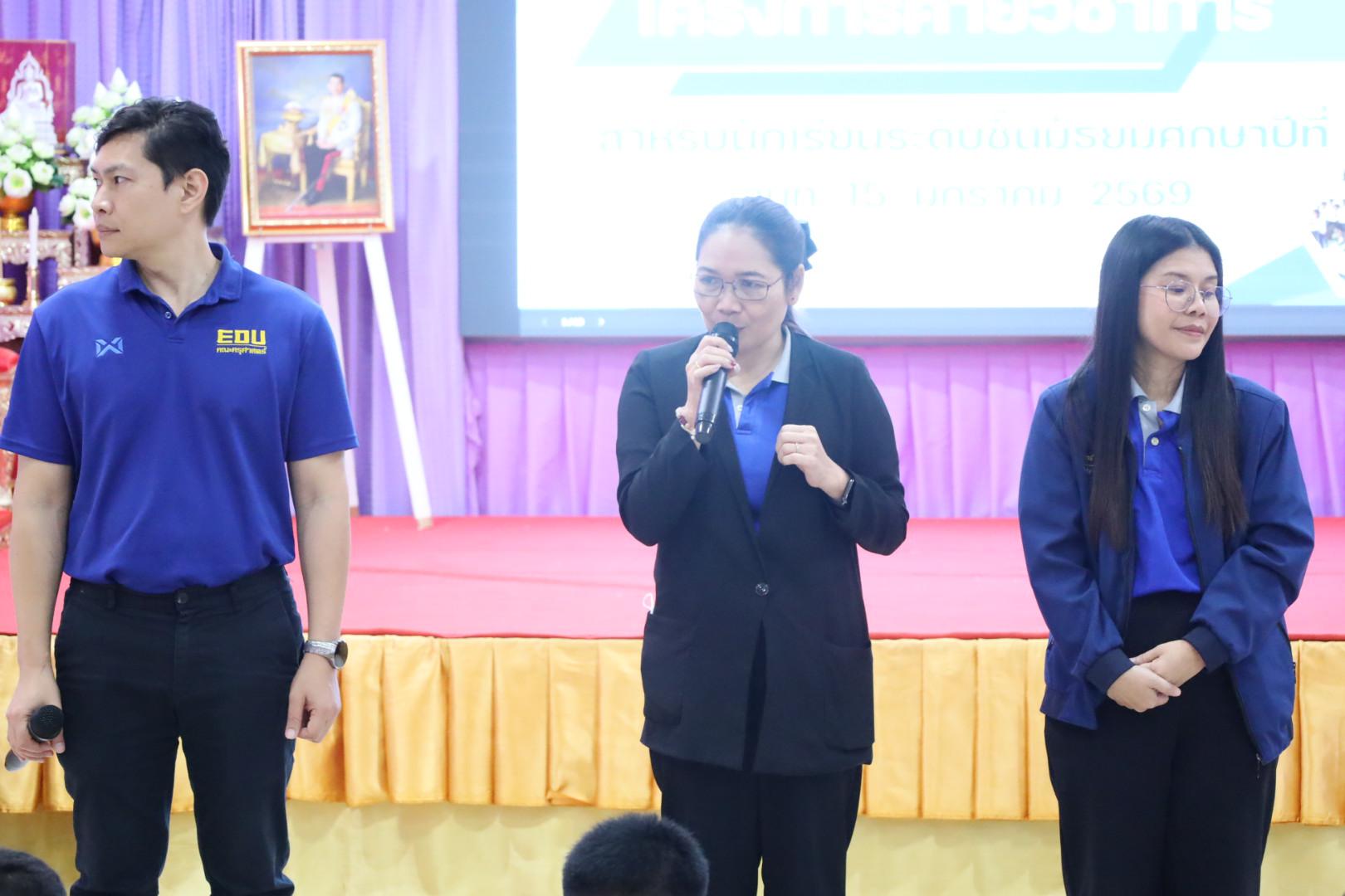 38. วันที่ 15 มกราคม 2569 นำโดยผศ.ดร.ไตรรงค์ เปลี่ยนแสง ผศ.ดร.ปราณี เลิศแก้ว  ดร.ธิดารัตน์  พรหมมา  และนักศึกษาโปรแกรมวิชาวิทยาศาสตร์ทั่วไป ได้จัดค่ายวิชาการให้กับนักเรียนชั้นมัธยมศึกษาปีที่ 3 โรงเรียนเทศบาลบ้านปากทาง จ.พิจิตร