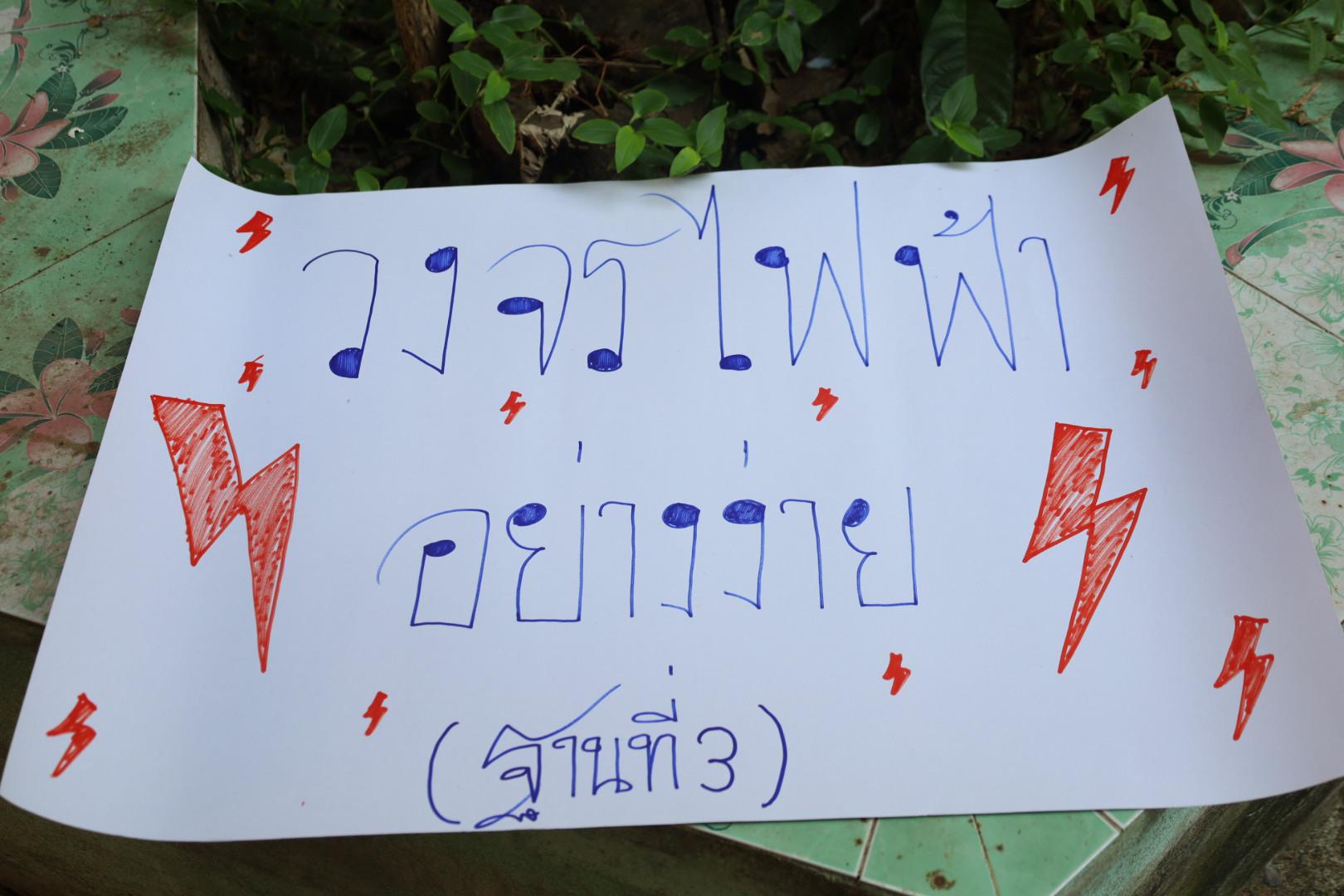 114. วันที่ 15 มกราคม 2569 นำโดยผศ.ดร.ไตรรงค์ เปลี่ยนแสง ผศ.ดร.ปราณี เลิศแก้ว  ดร.ธิดารัตน์  พรหมมา  และนักศึกษาโปรแกรมวิชาวิทยาศาสตร์ทั่วไป ได้จัดค่ายวิชาการให้กับนักเรียนชั้นมัธยมศึกษาปีที่ 3 โรงเรียนเทศบาลบ้านปากทาง จ.พิจิตร