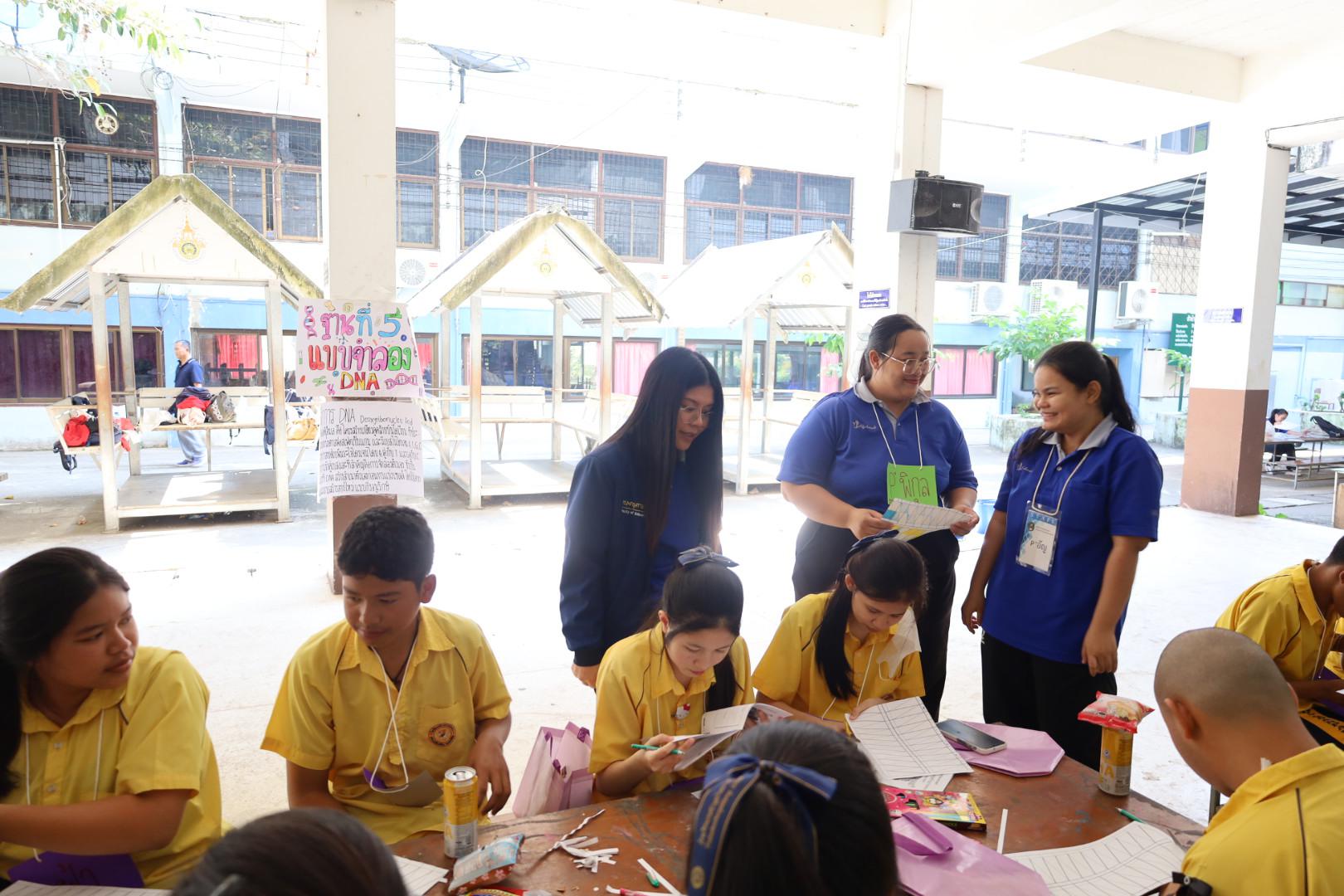 153. วันที่ 15 มกราคม 2569 นำโดยผศ.ดร.ไตรรงค์ เปลี่ยนแสง ผศ.ดร.ปราณี เลิศแก้ว  ดร.ธิดารัตน์  พรหมมา  และนักศึกษาโปรแกรมวิชาวิทยาศาสตร์ทั่วไป ได้จัดค่ายวิชาการให้กับนักเรียนชั้นมัธยมศึกษาปีที่ 3 โรงเรียนเทศบาลบ้านปากทาง จ.พิจิตร