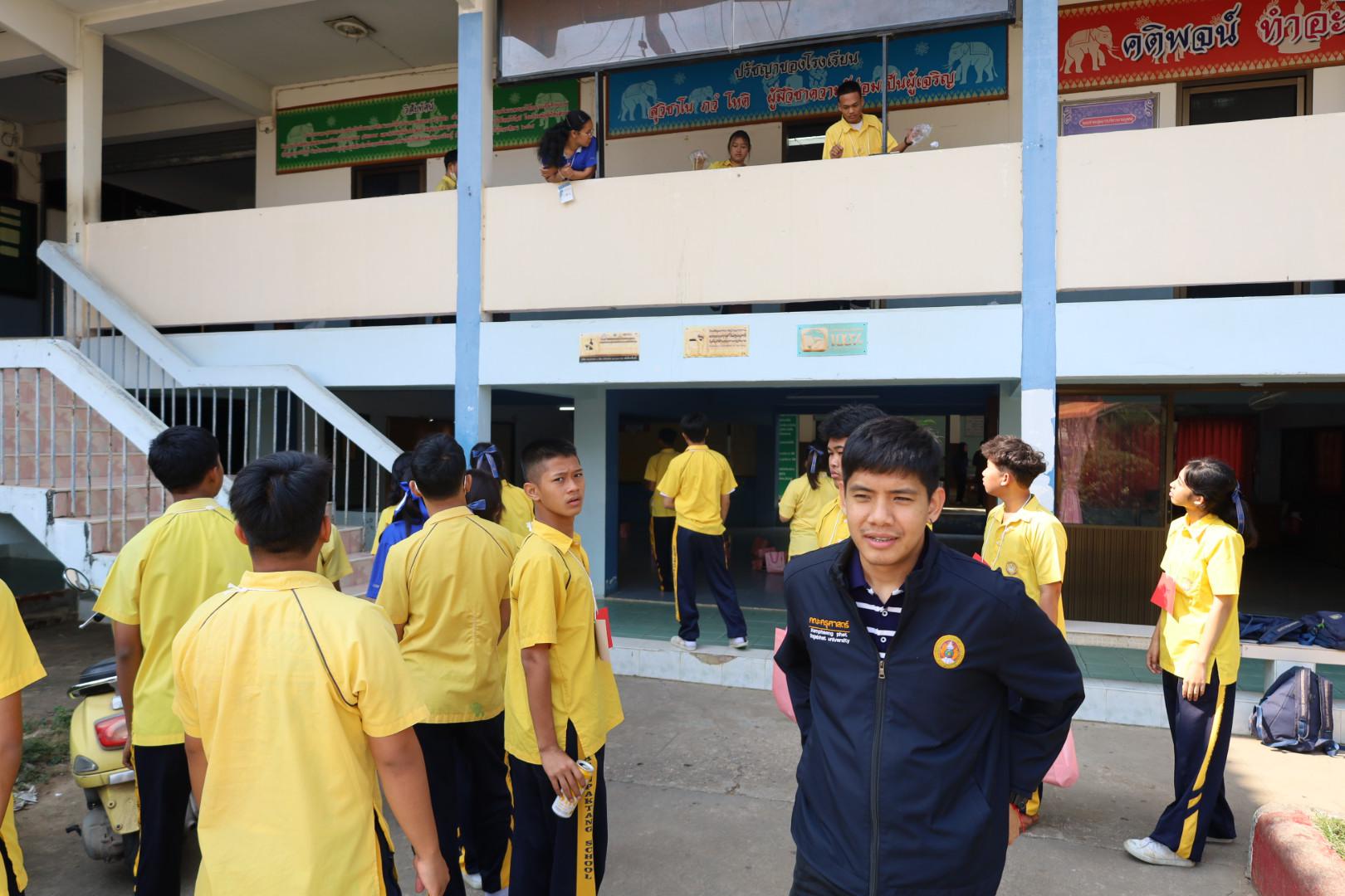 197. วันที่ 15 มกราคม 2569 นำโดยผศ.ดร.ไตรรงค์ เปลี่ยนแสง ผศ.ดร.ปราณี เลิศแก้ว  ดร.ธิดารัตน์  พรหมมา  และนักศึกษาโปรแกรมวิชาวิทยาศาสตร์ทั่วไป ได้จัดค่ายวิชาการให้กับนักเรียนชั้นมัธยมศึกษาปีที่ 3 โรงเรียนเทศบาลบ้านปากทาง จ.พิจิตร