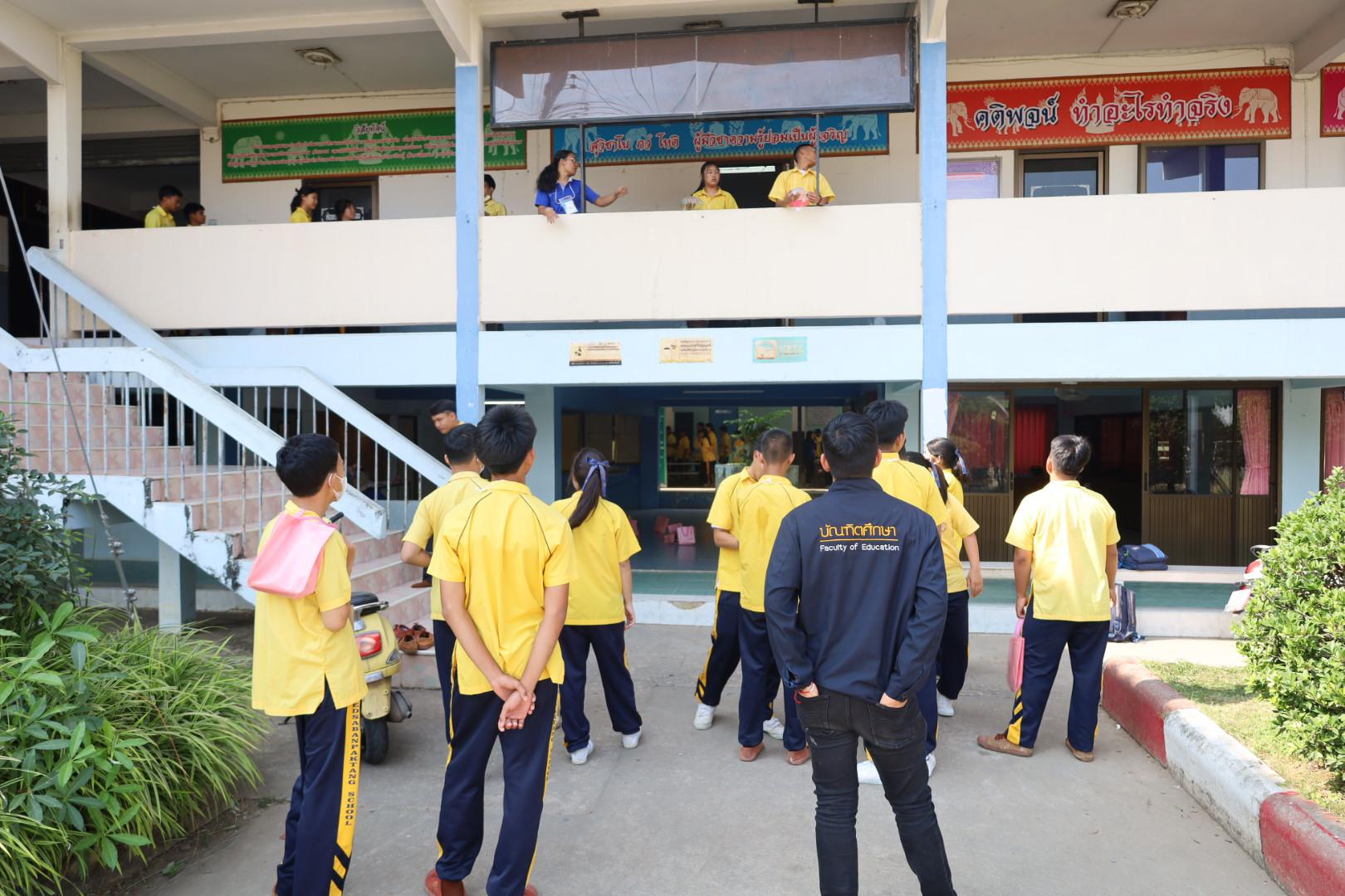 198. วันที่ 15 มกราคม 2569 นำโดยผศ.ดร.ไตรรงค์ เปลี่ยนแสง ผศ.ดร.ปราณี เลิศแก้ว  ดร.ธิดารัตน์  พรหมมา  และนักศึกษาโปรแกรมวิชาวิทยาศาสตร์ทั่วไป ได้จัดค่ายวิชาการให้กับนักเรียนชั้นมัธยมศึกษาปีที่ 3 โรงเรียนเทศบาลบ้านปากทาง จ.พิจิตร