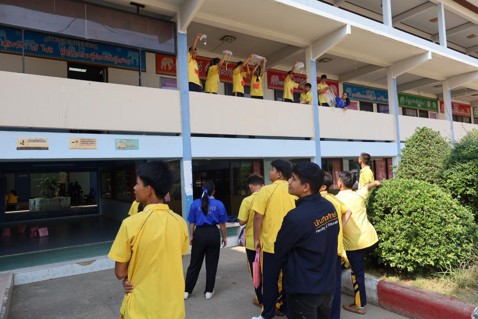 201. วันที่ 15 มกราคม 2569 นำโดยผศ.ดร.ไตรรงค์ เปลี่ยนแสง ผศ.ดร.ปราณี เลิศแก้ว  ดร.ธิดารัตน์  พรหมมา  และนักศึกษาโปรแกรมวิชาวิทยาศาสตร์ทั่วไป ได้จัดค่ายวิชาการให้กับนักเรียนชั้นมัธยมศึกษาปีที่ 3 โรงเรียนเทศบาลบ้านปากทาง จ.พิจิตร