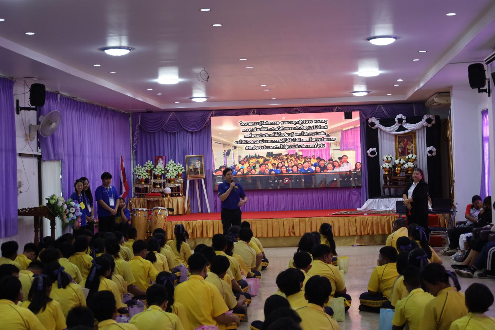 253. วันที่ 15 มกราคม 2569 นำโดยผศ.ดร.ไตรรงค์ เปลี่ยนแสง ผศ.ดร.ปราณี เลิศแก้ว  ดร.ธิดารัตน์  พรหมมา  และนักศึกษาโปรแกรมวิชาวิทยาศาสตร์ทั่วไป ได้จัดค่ายวิชาการให้กับนักเรียนชั้นมัธยมศึกษาปีที่ 3 โรงเรียนเทศบาลบ้านปากทาง จ.พิจิตร