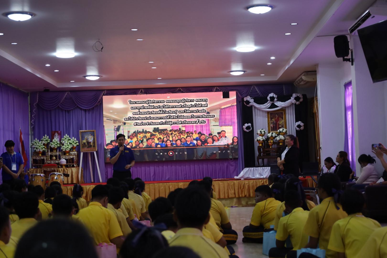 258. วันที่ 15 มกราคม 2569 นำโดยผศ.ดร.ไตรรงค์ เปลี่ยนแสง ผศ.ดร.ปราณี เลิศแก้ว  ดร.ธิดารัตน์  พรหมมา  และนักศึกษาโปรแกรมวิชาวิทยาศาสตร์ทั่วไป ได้จัดค่ายวิชาการให้กับนักเรียนชั้นมัธยมศึกษาปีที่ 3 โรงเรียนเทศบาลบ้านปากทาง จ.พิจิตร