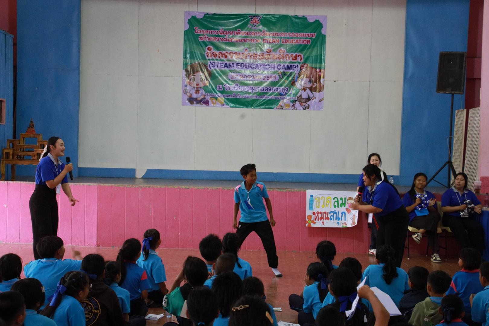 267. วันที่ 27 มกราคม 2569 โปรแกรมวิชาวิทยาศาสตร์ทั่วไป ได้จัดค่ายสเต็มศึกษาให้กับนักเรียนชั้นประถมศึกษาปีที่1-6 ณ โรงเรียนอนุบาลคลองขลุง จ.กำแพงเพชร