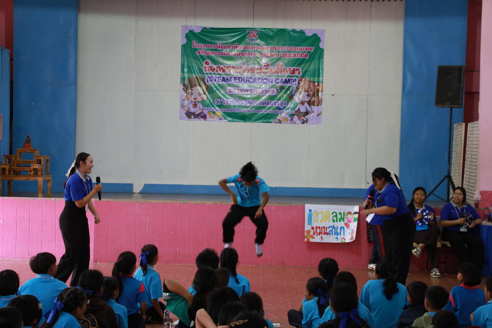 270. วันที่ 27 มกราคม 2569 โปรแกรมวิชาวิทยาศาสตร์ทั่วไป ได้จัดค่ายสเต็มศึกษาให้กับนักเรียนชั้นประถมศึกษาปีที่1-6 ณ โรงเรียนอนุบาลคลองขลุง จ.กำแพงเพชร