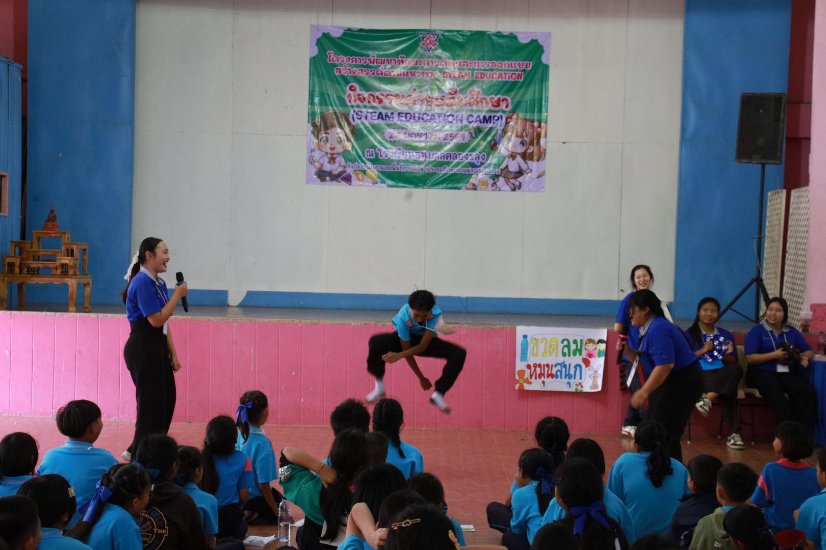 271. วันที่ 27 มกราคม 2569 โปรแกรมวิชาวิทยาศาสตร์ทั่วไป ได้จัดค่ายสเต็มศึกษาให้กับนักเรียนชั้นประถมศึกษาปีที่1-6 ณ โรงเรียนอนุบาลคลองขลุง จ.กำแพงเพชร