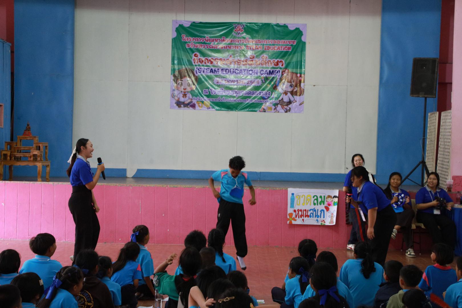 272. วันที่ 27 มกราคม 2569 โปรแกรมวิชาวิทยาศาสตร์ทั่วไป ได้จัดค่ายสเต็มศึกษาให้กับนักเรียนชั้นประถมศึกษาปีที่1-6 ณ โรงเรียนอนุบาลคลองขลุง จ.กำแพงเพชร