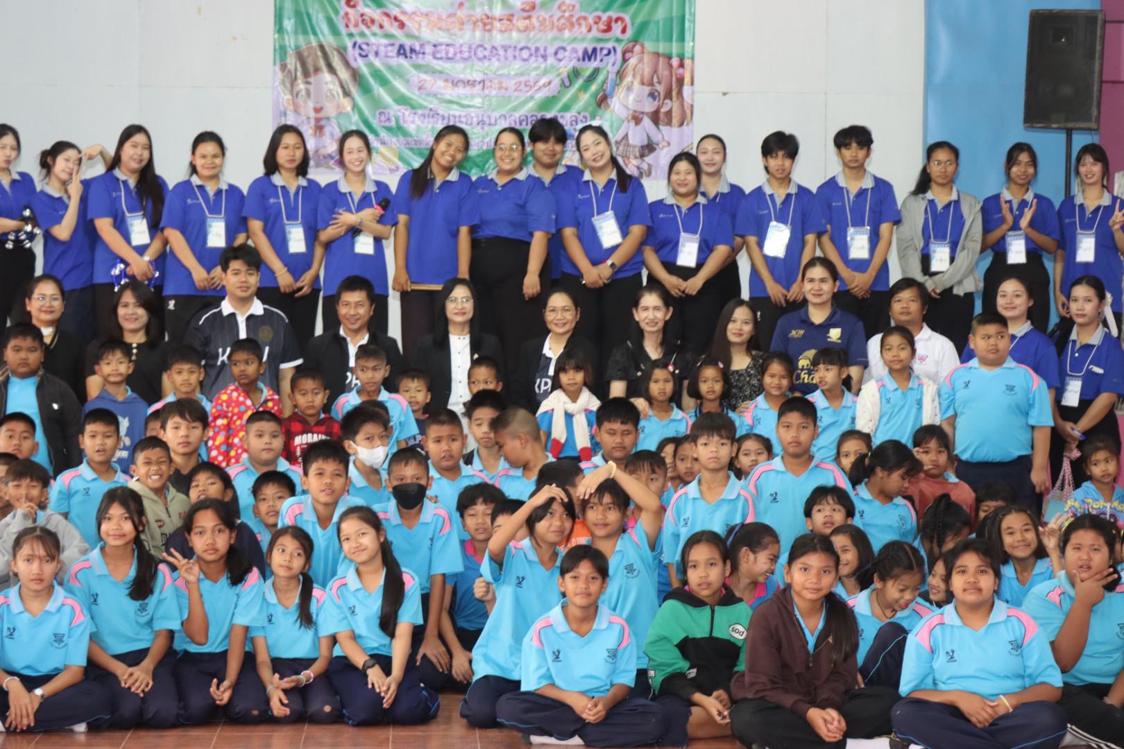 426. วันที่ 27 มกราคม 2569 โปรแกรมวิชาวิทยาศาสตร์ทั่วไป ได้จัดค่ายสเต็มศึกษาให้กับนักเรียนชั้นประถมศึกษาปีที่1-6 ณ โรงเรียนอนุบาลคลองขลุง จ.กำแพงเพชร