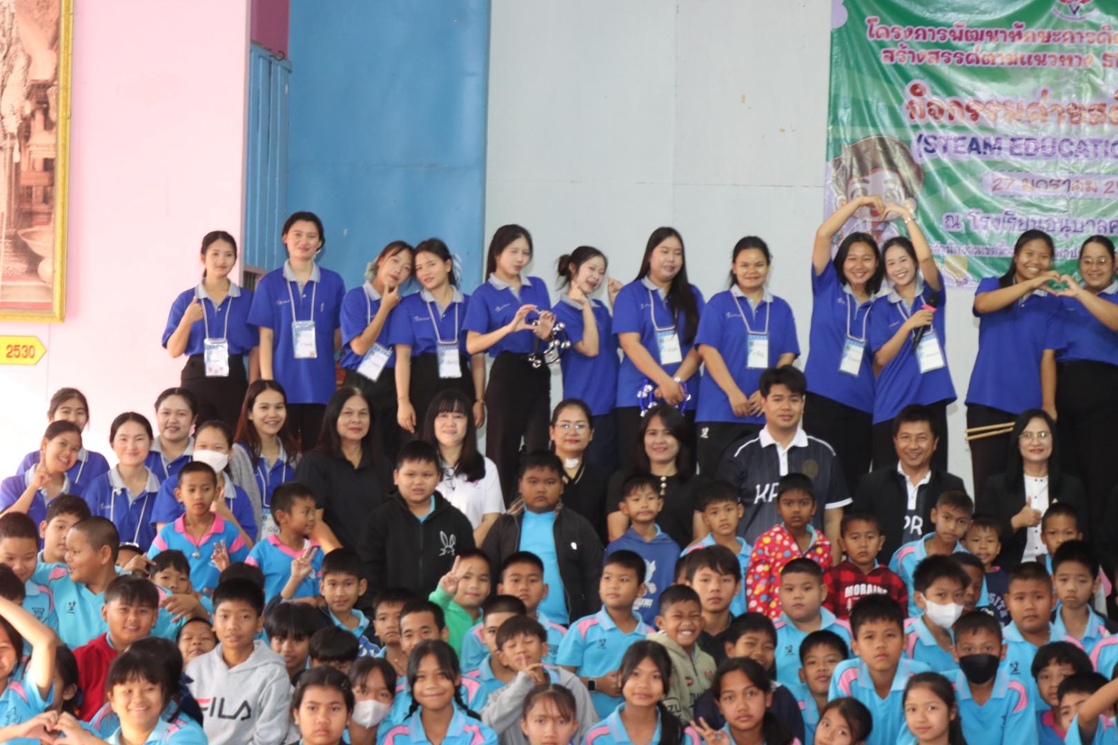 431. วันที่ 27 มกราคม 2569 โปรแกรมวิชาวิทยาศาสตร์ทั่วไป ได้จัดค่ายสเต็มศึกษาให้กับนักเรียนชั้นประถมศึกษาปีที่1-6 ณ โรงเรียนอนุบาลคลองขลุง จ.กำแพงเพชร