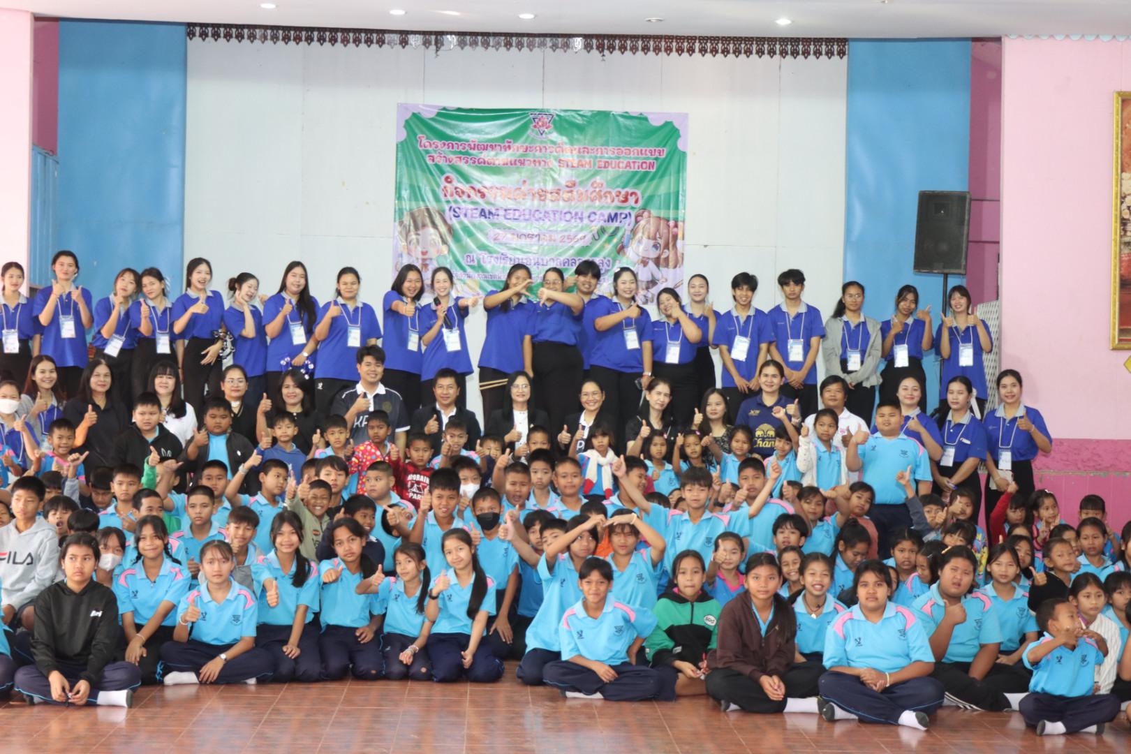 433. วันที่ 27 มกราคม 2569 โปรแกรมวิชาวิทยาศาสตร์ทั่วไป ได้จัดค่ายสเต็มศึกษาให้กับนักเรียนชั้นประถมศึกษาปีที่1-6 ณ โรงเรียนอนุบาลคลองขลุง จ.กำแพงเพชร