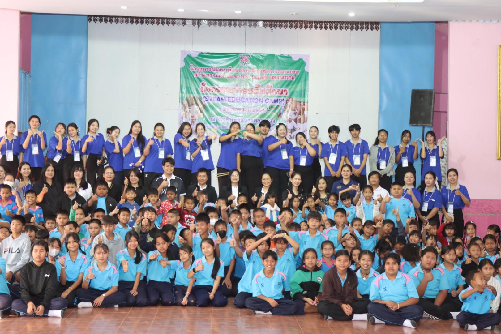 434. วันที่ 27 มกราคม 2569 โปรแกรมวิชาวิทยาศาสตร์ทั่วไป ได้จัดค่ายสเต็มศึกษาให้กับนักเรียนชั้นประถมศึกษาปีที่1-6 ณ โรงเรียนอนุบาลคลองขลุง จ.กำแพงเพชร