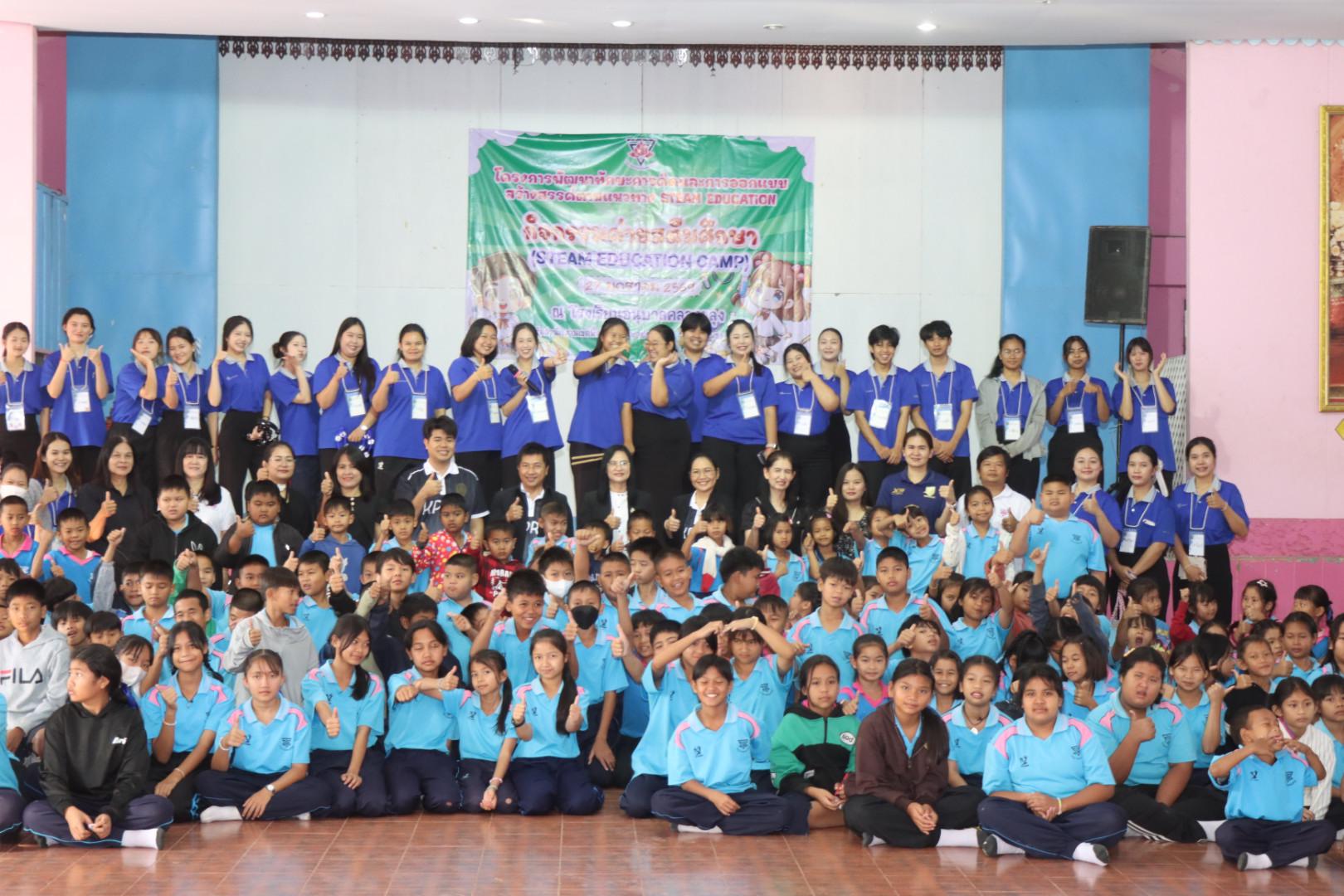 435. วันที่ 27 มกราคม 2569 โปรแกรมวิชาวิทยาศาสตร์ทั่วไป ได้จัดค่ายสเต็มศึกษาให้กับนักเรียนชั้นประถมศึกษาปีที่1-6 ณ โรงเรียนอนุบาลคลองขลุง จ.กำแพงเพชร