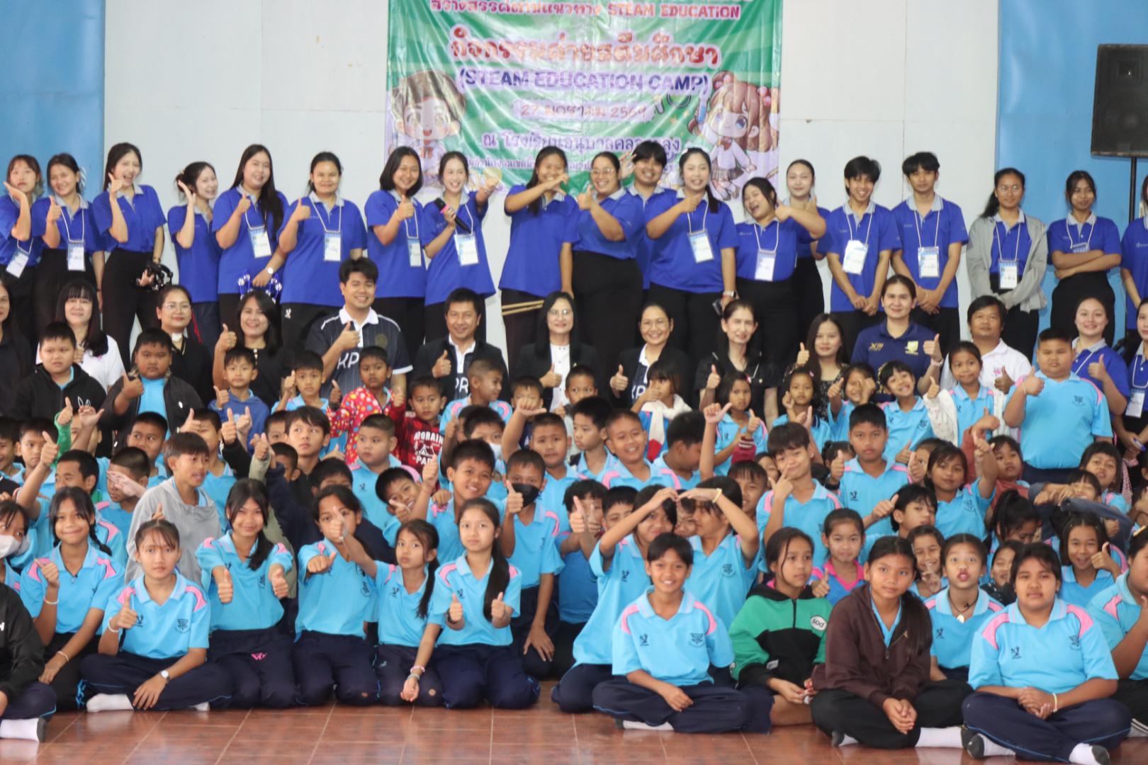 436. วันที่ 27 มกราคม 2569 โปรแกรมวิชาวิทยาศาสตร์ทั่วไป ได้จัดค่ายสเต็มศึกษาให้กับนักเรียนชั้นประถมศึกษาปีที่1-6 ณ โรงเรียนอนุบาลคลองขลุง จ.กำแพงเพชร