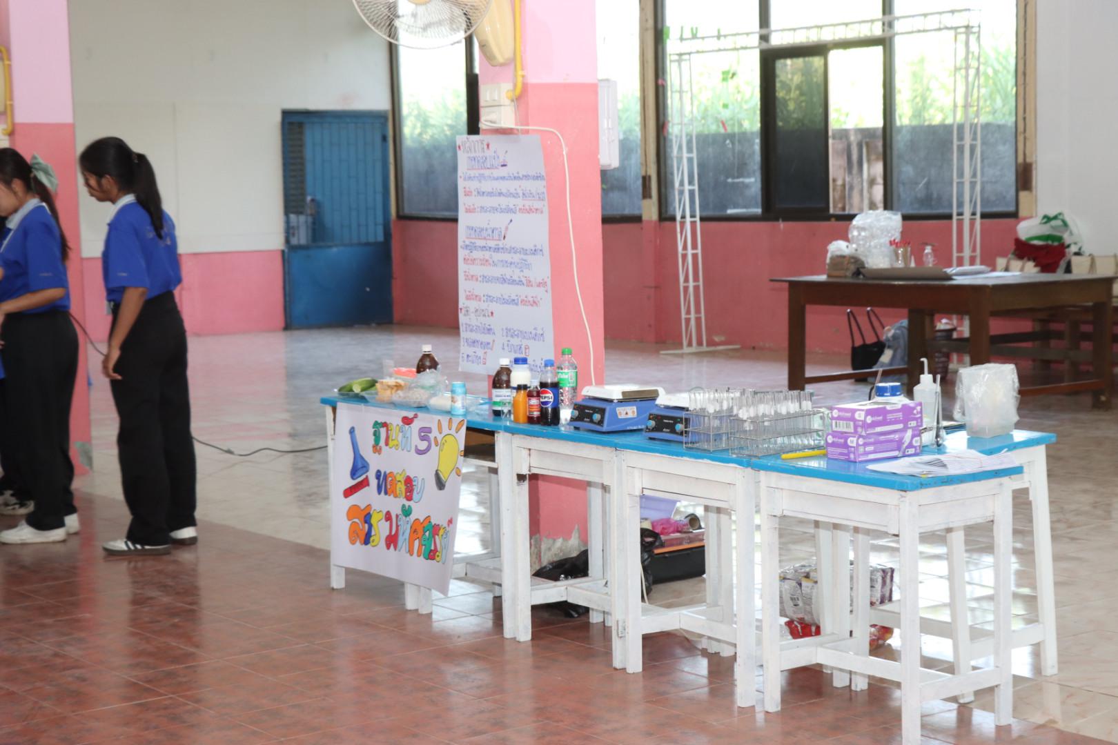 439. วันที่ 27 มกราคม 2569 โปรแกรมวิชาวิทยาศาสตร์ทั่วไป ได้จัดค่ายสเต็มศึกษาให้กับนักเรียนชั้นประถมศึกษาปีที่1-6 ณ โรงเรียนอนุบาลคลองขลุง จ.กำแพงเพชร