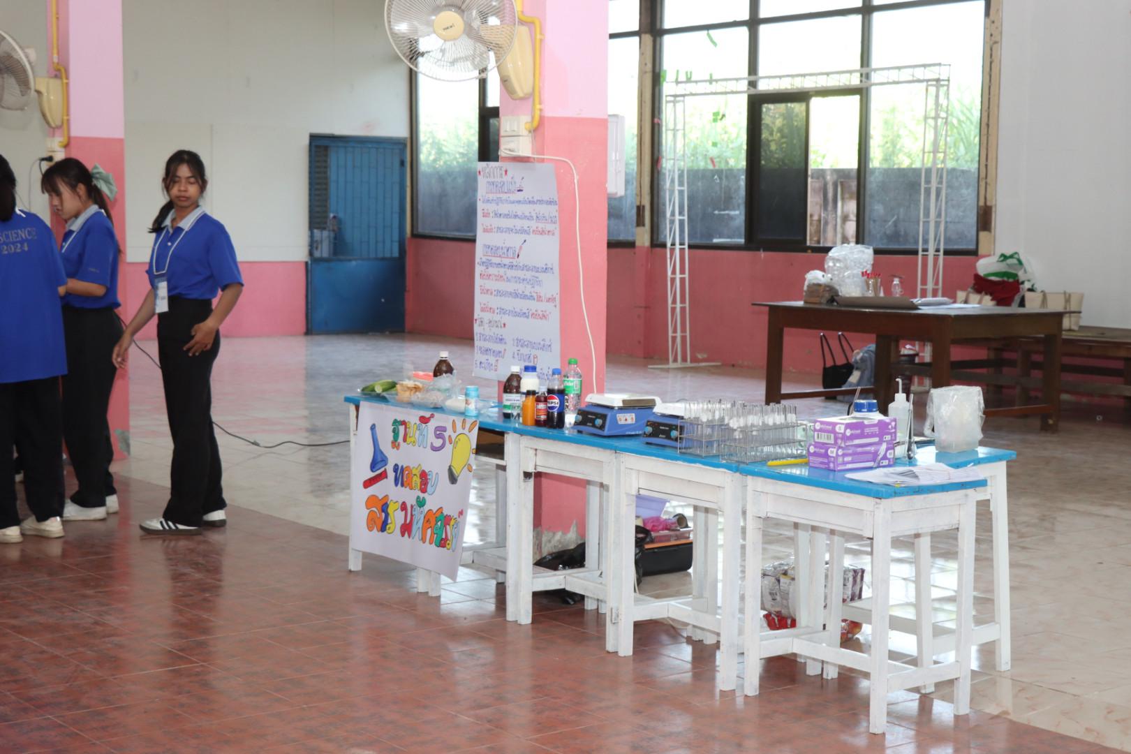 440. วันที่ 27 มกราคม 2569 โปรแกรมวิชาวิทยาศาสตร์ทั่วไป ได้จัดค่ายสเต็มศึกษาให้กับนักเรียนชั้นประถมศึกษาปีที่1-6 ณ โรงเรียนอนุบาลคลองขลุง จ.กำแพงเพชร