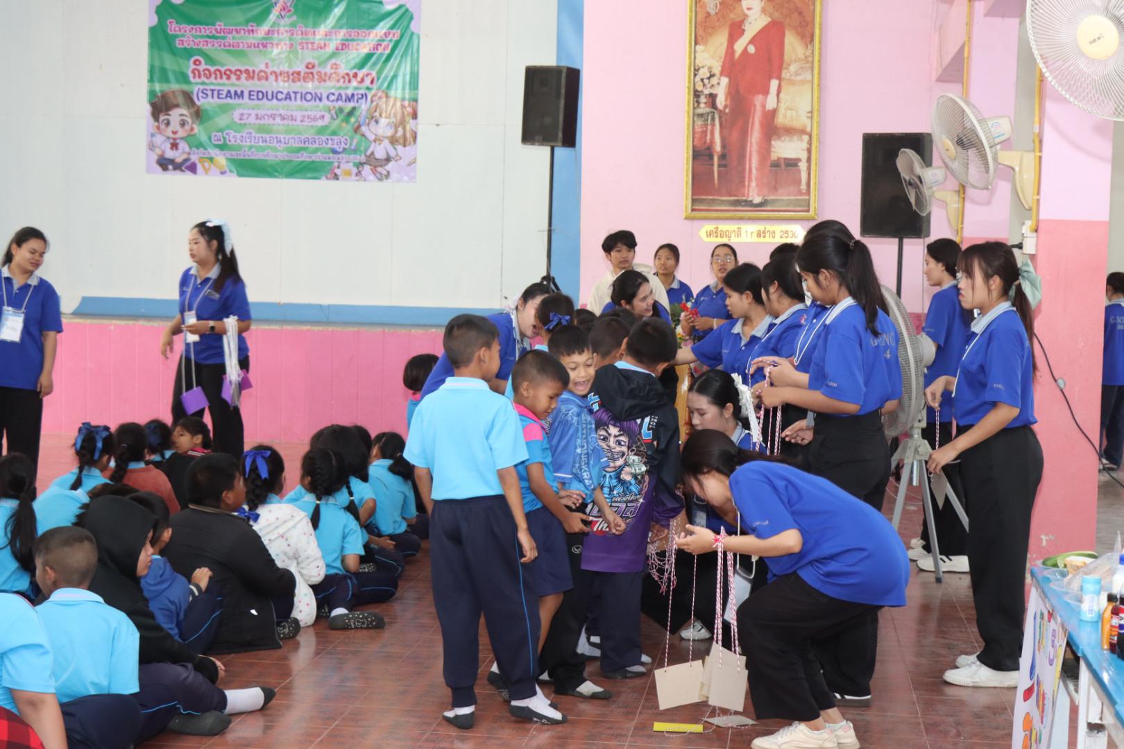 443. วันที่ 27 มกราคม 2569 โปรแกรมวิชาวิทยาศาสตร์ทั่วไป ได้จัดค่ายสเต็มศึกษาให้กับนักเรียนชั้นประถมศึกษาปีที่1-6 ณ โรงเรียนอนุบาลคลองขลุง จ.กำแพงเพชร