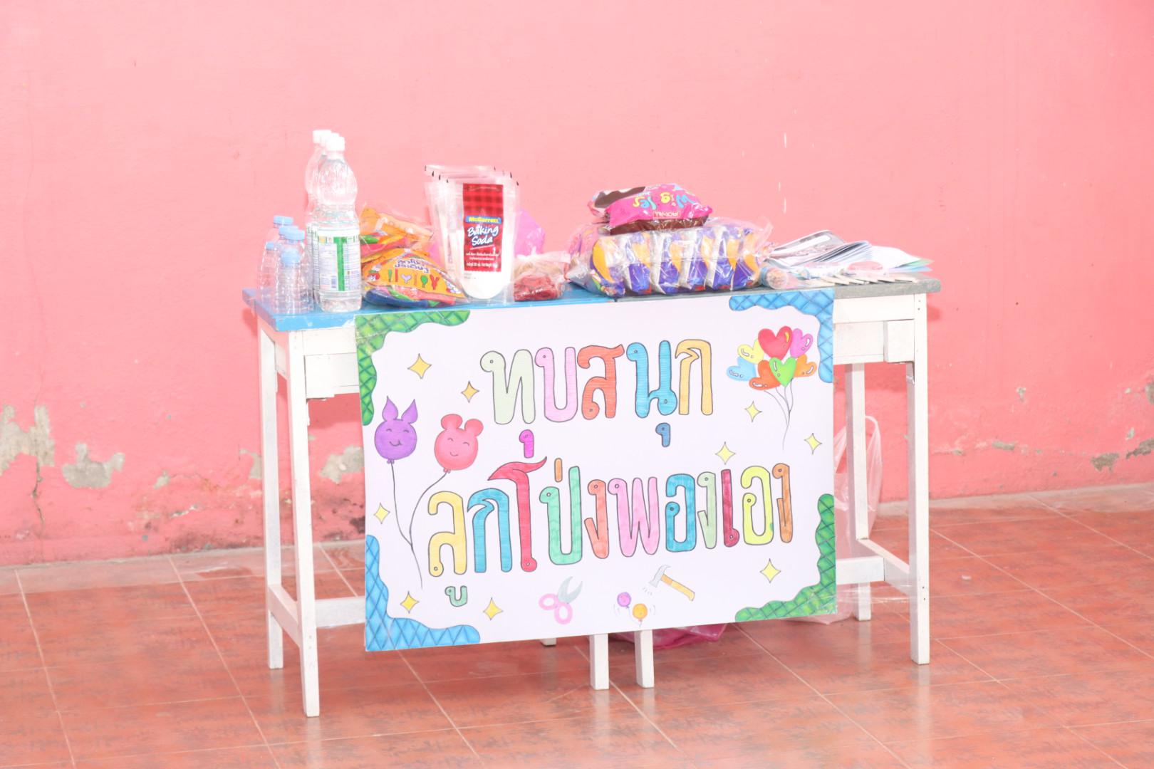 446. วันที่ 27 มกราคม 2569 โปรแกรมวิชาวิทยาศาสตร์ทั่วไป ได้จัดค่ายสเต็มศึกษาให้กับนักเรียนชั้นประถมศึกษาปีที่1-6 ณ โรงเรียนอนุบาลคลองขลุง จ.กำแพงเพชร